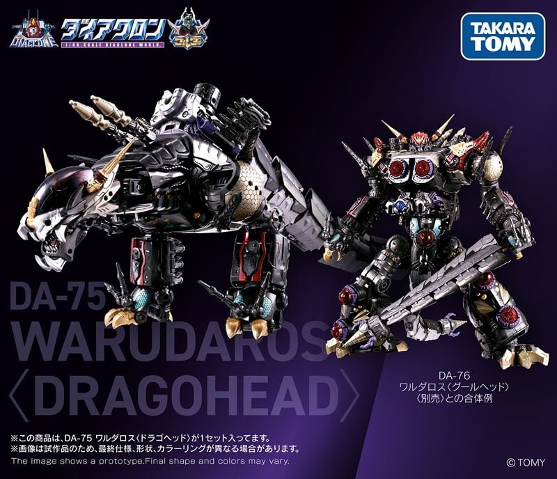 Diaclone Reboot DA-75 Warudaros (Dragohead) & DA-76 Warudaros (Ghoulhead) Limited Edition Set Gallery Image 12