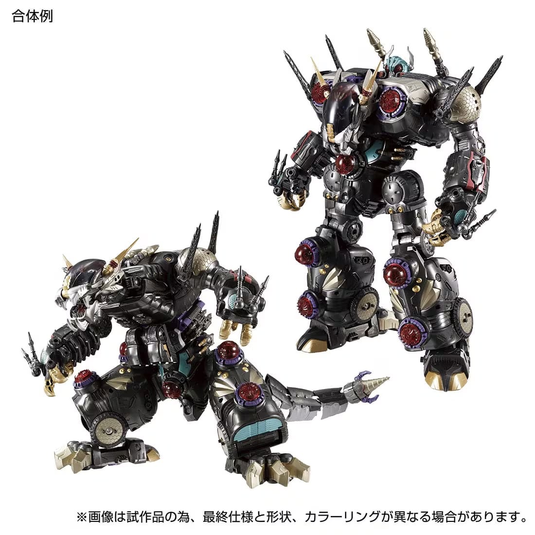 Diaclone Reboot DA-75 Warudaros (Dragohead) & DA-76 Warudaros (Ghoulhead) Limited Edition Set Gallery Image 6