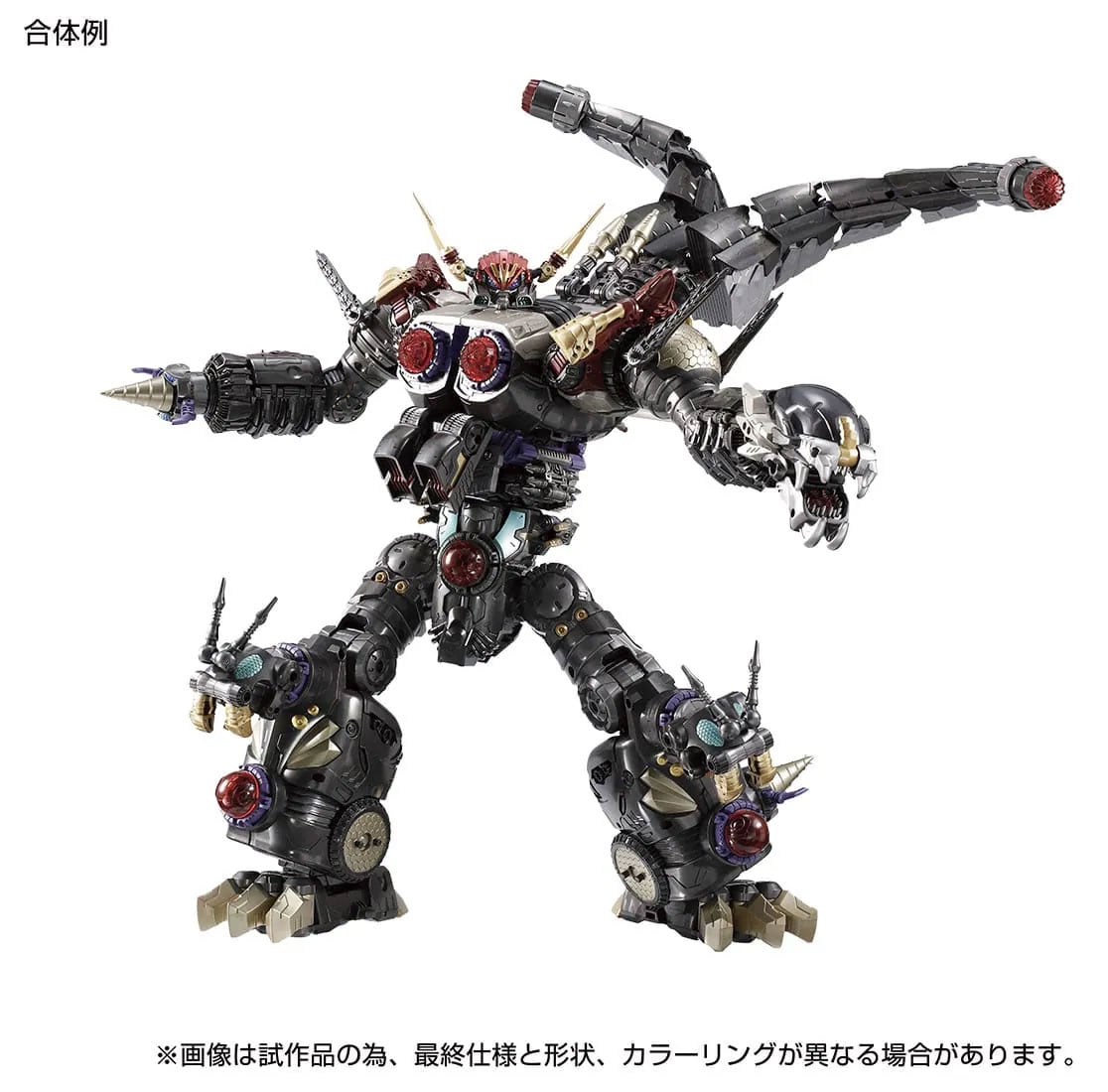 Diaclone Reboot DA-75 Warudaros (Dragohead) & DA-76 Warudaros (Ghoulhead) Limited Edition Set Gallery Image 3