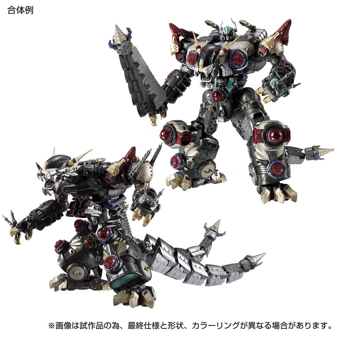 Diaclone Reboot DA-75 Warudaros (Dragohead) & DA-76 Warudaros (Ghoulhead) Limited Edition Set Gallery Image 5