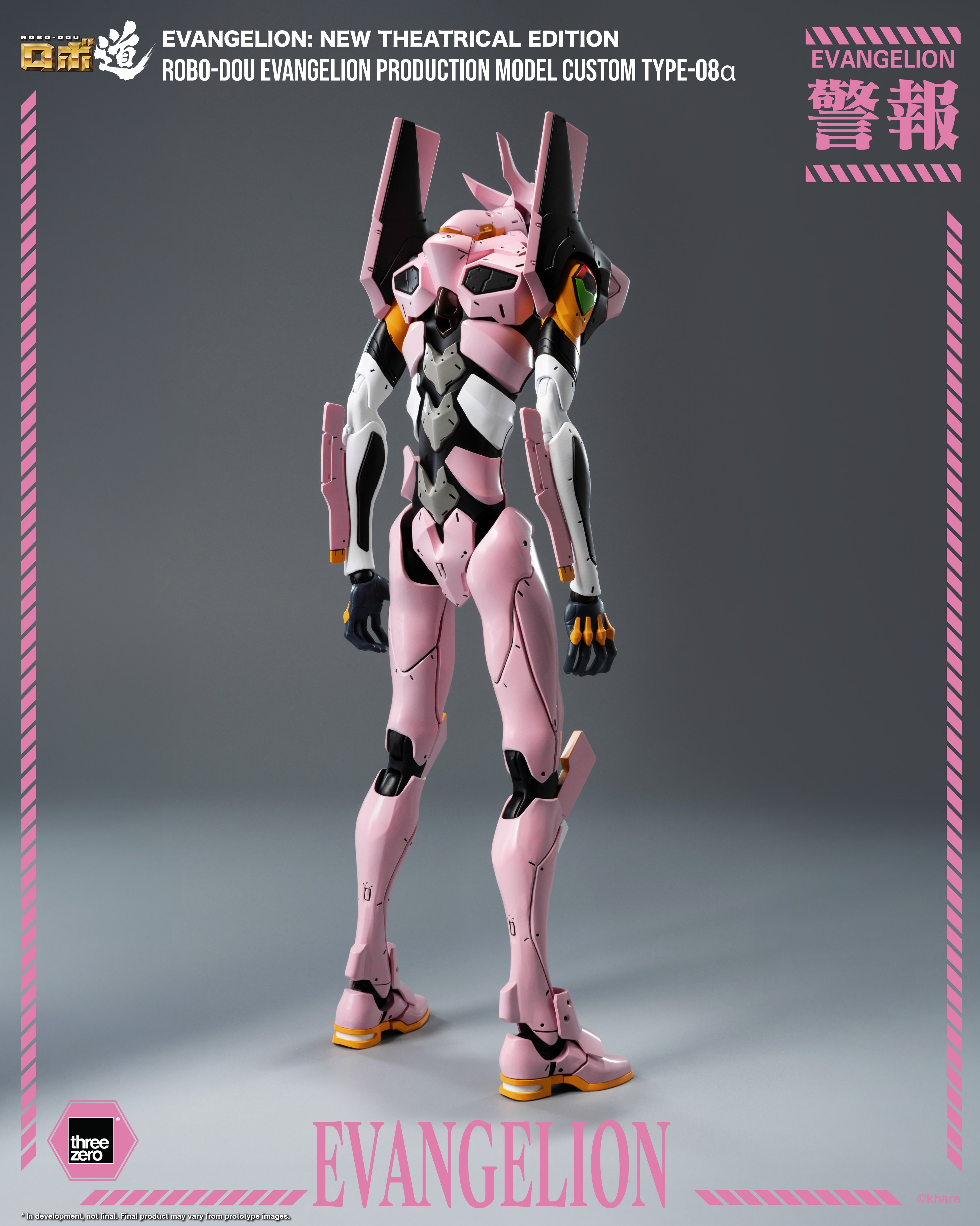 Rebuild of Evangelion ROBO-DOU Evangelion Production Model Custom Type-08a Action Figure Gallery Image 4