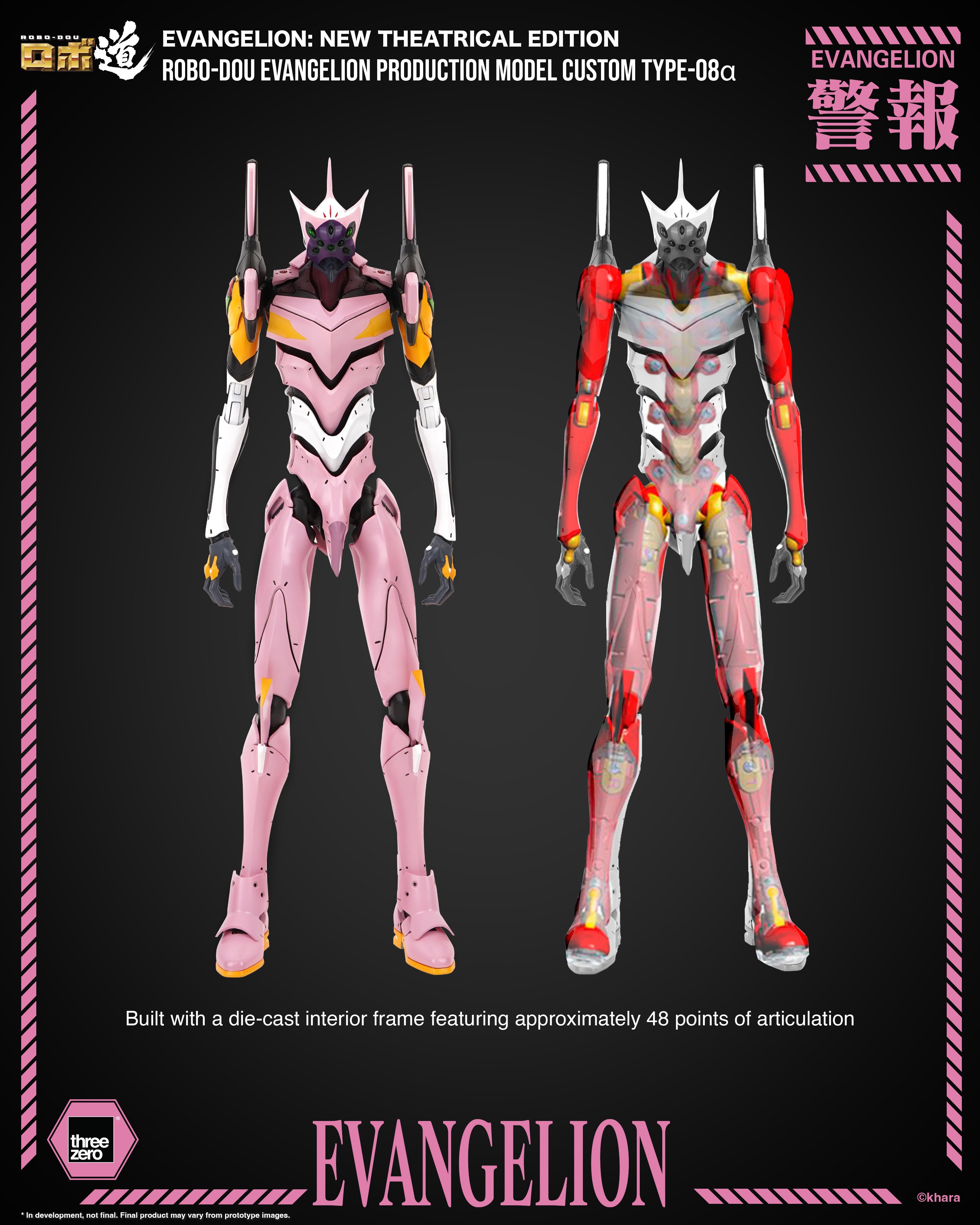 Rebuild of Evangelion ROBO-DOU Evangelion Production Model Custom Type-08a Action Figure Gallery Image 15