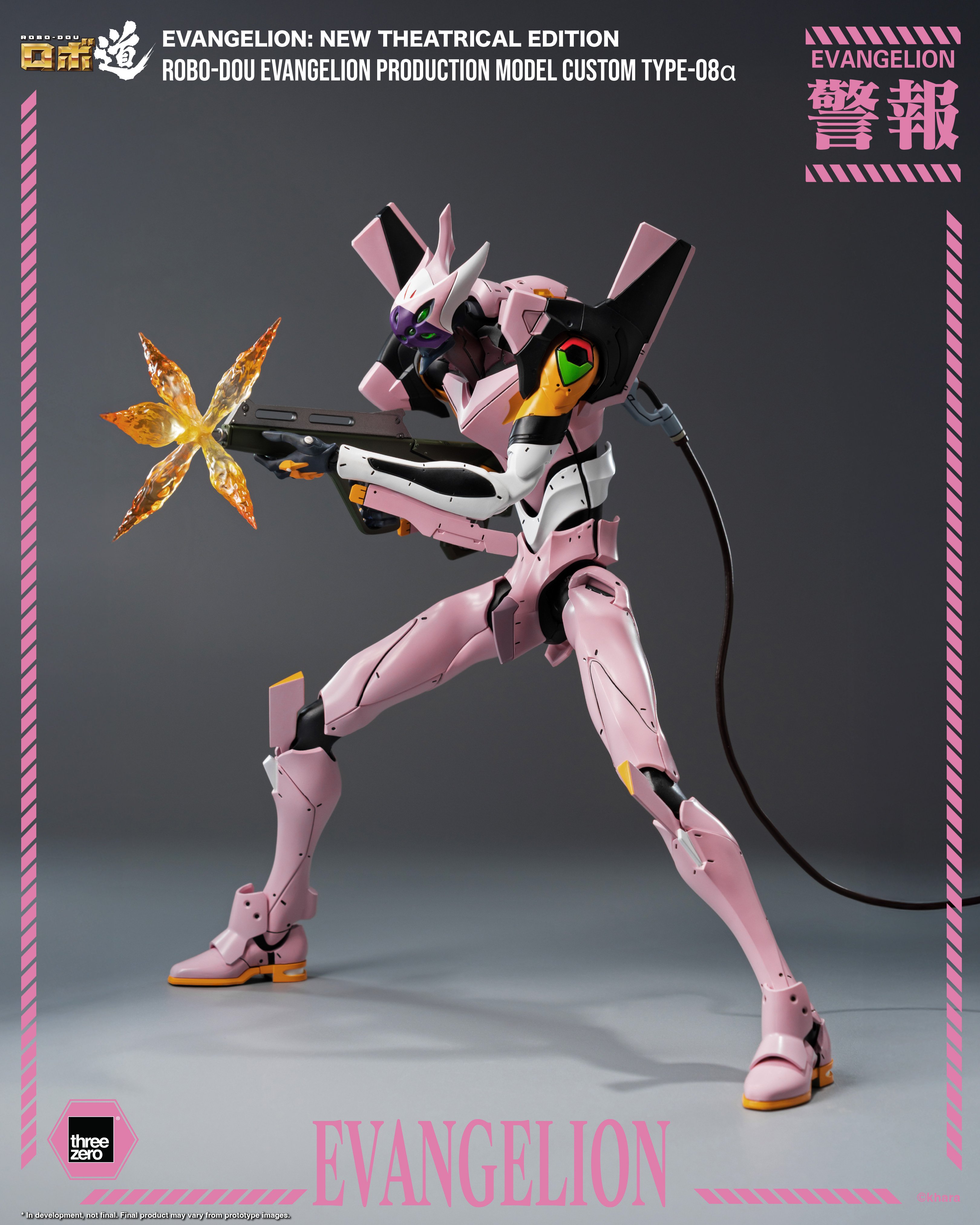 Rebuild of Evangelion ROBO-DOU Evangelion Production Model Custom Type-08a Action Figure Gallery Image 9