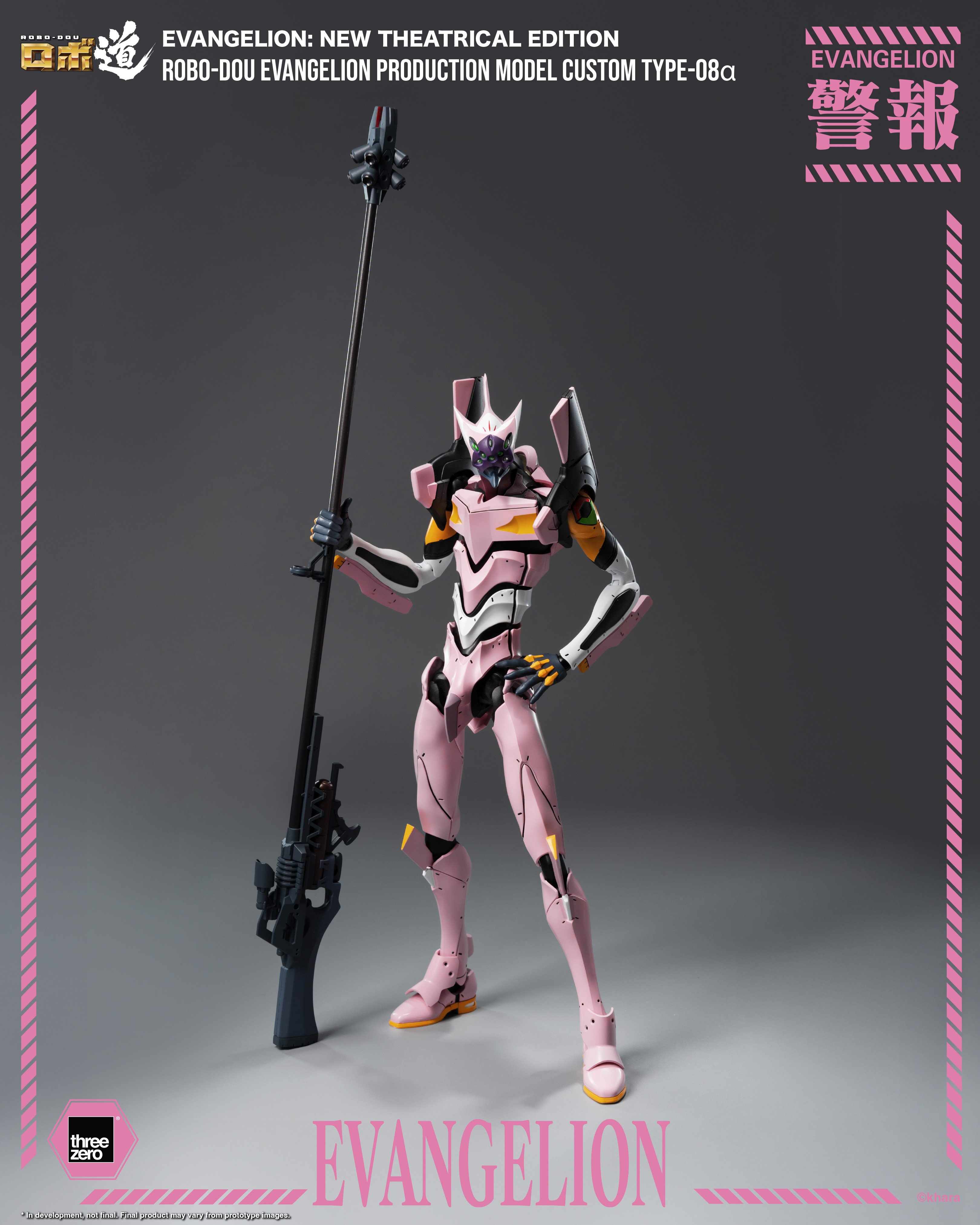 Rebuild of Evangelion ROBO-DOU Evangelion Production Model Custom Type-08a Action Figure Gallery Image 11