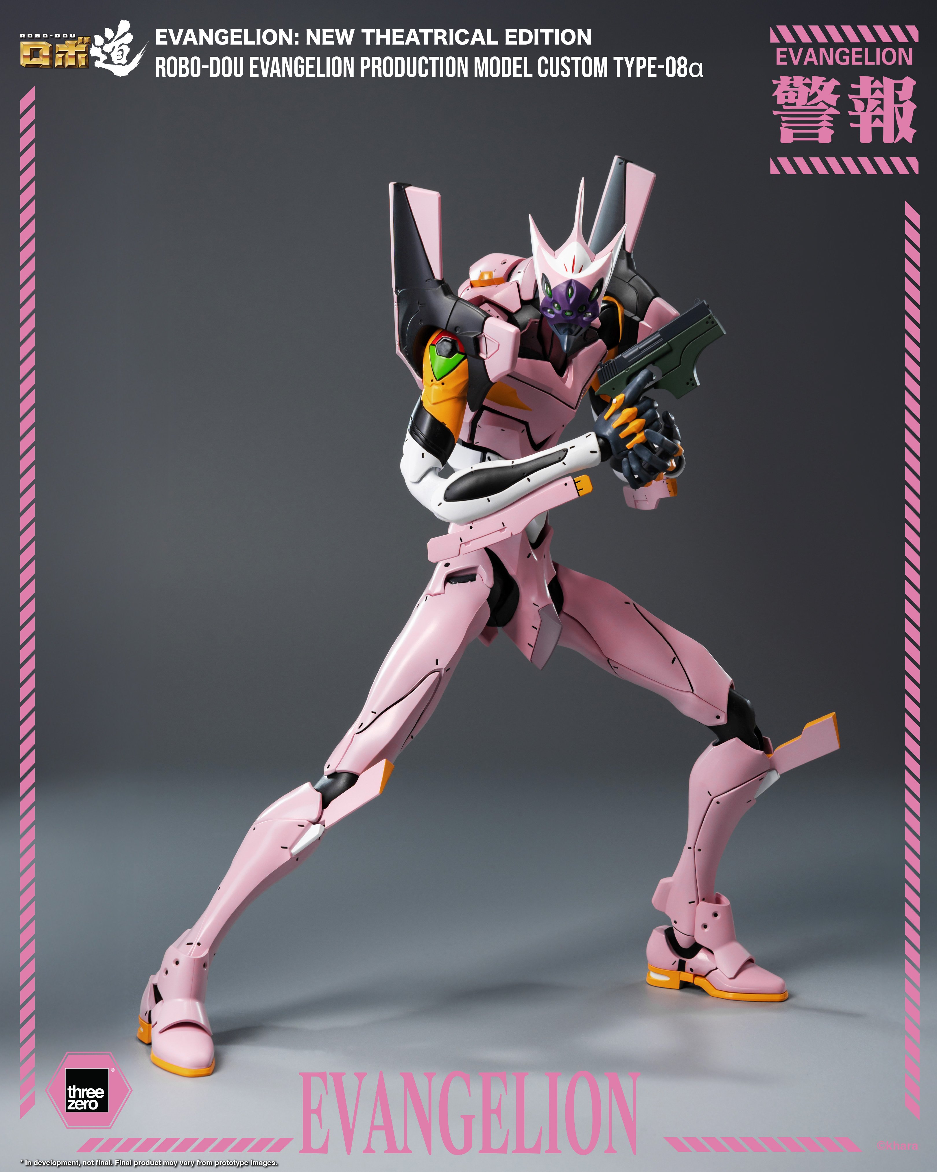 Rebuild of Evangelion ROBO-DOU Evangelion Production Model Custom Type-08a Action Figure Gallery Image 6