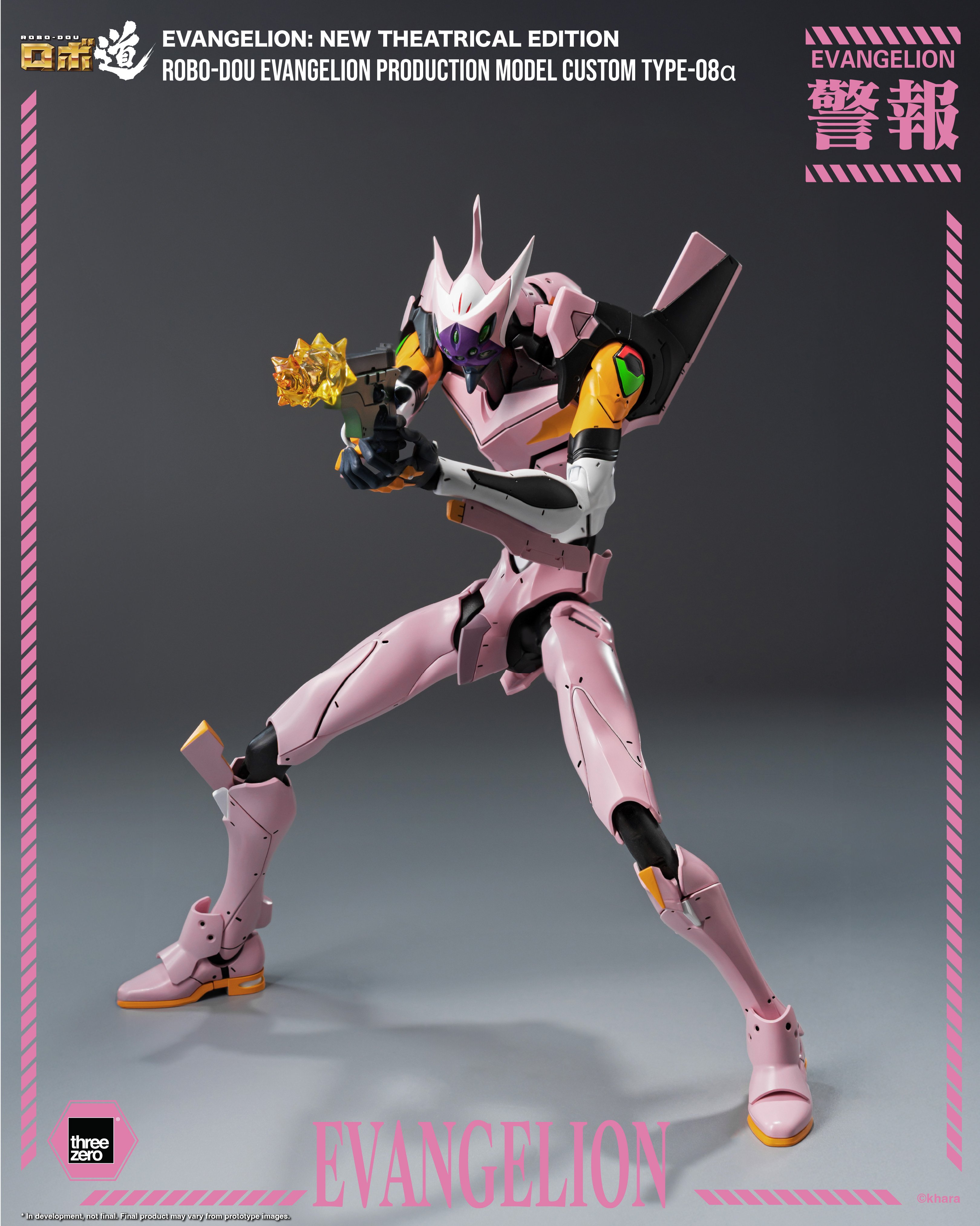Rebuild of Evangelion ROBO-DOU Evangelion Production Model Custom Type-08a Action Figure Gallery Image 7