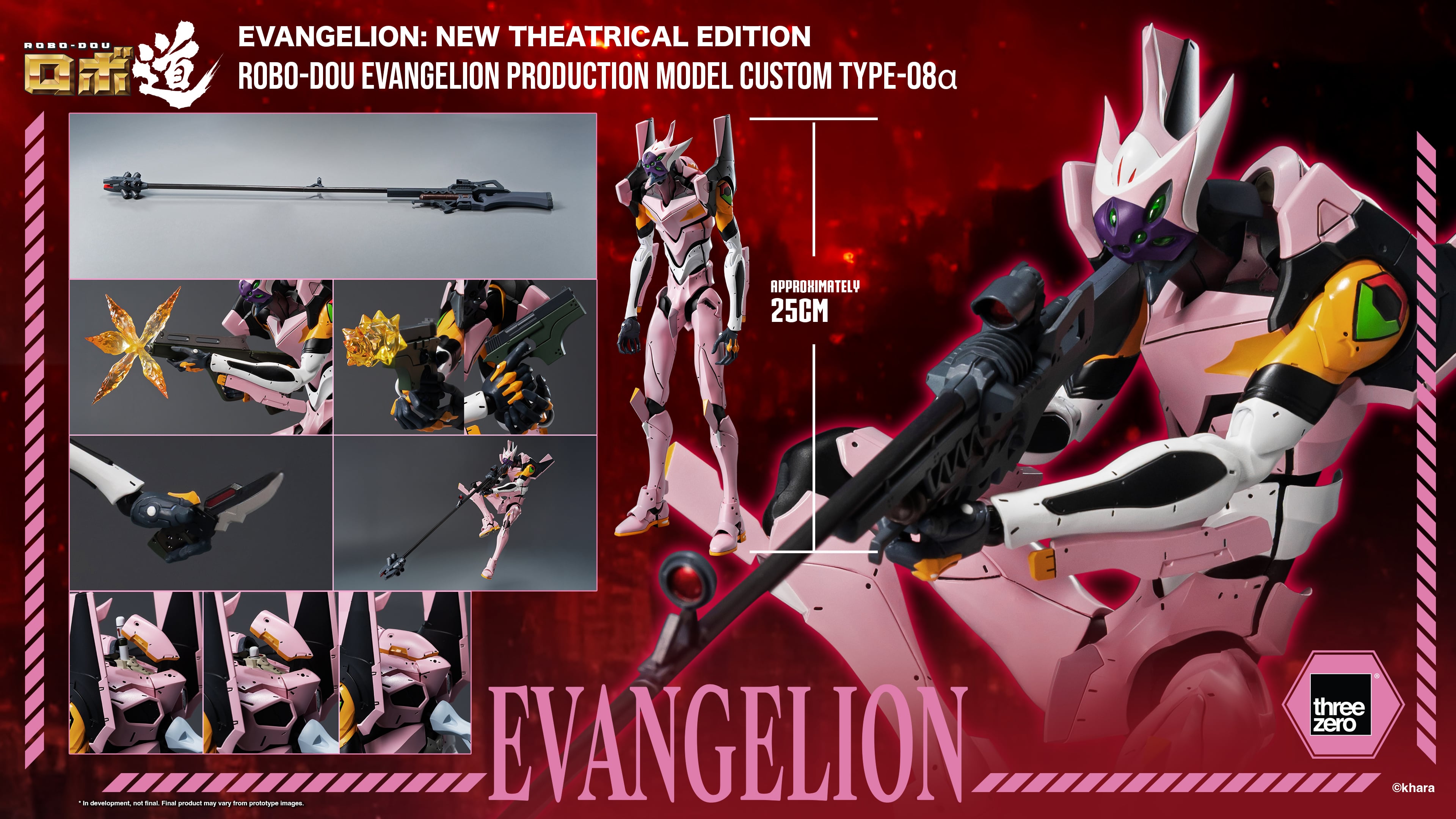 Rebuild of Evangelion ROBO-DOU Evangelion Production Model Custom Type-08a Action Figure Gallery Image 16