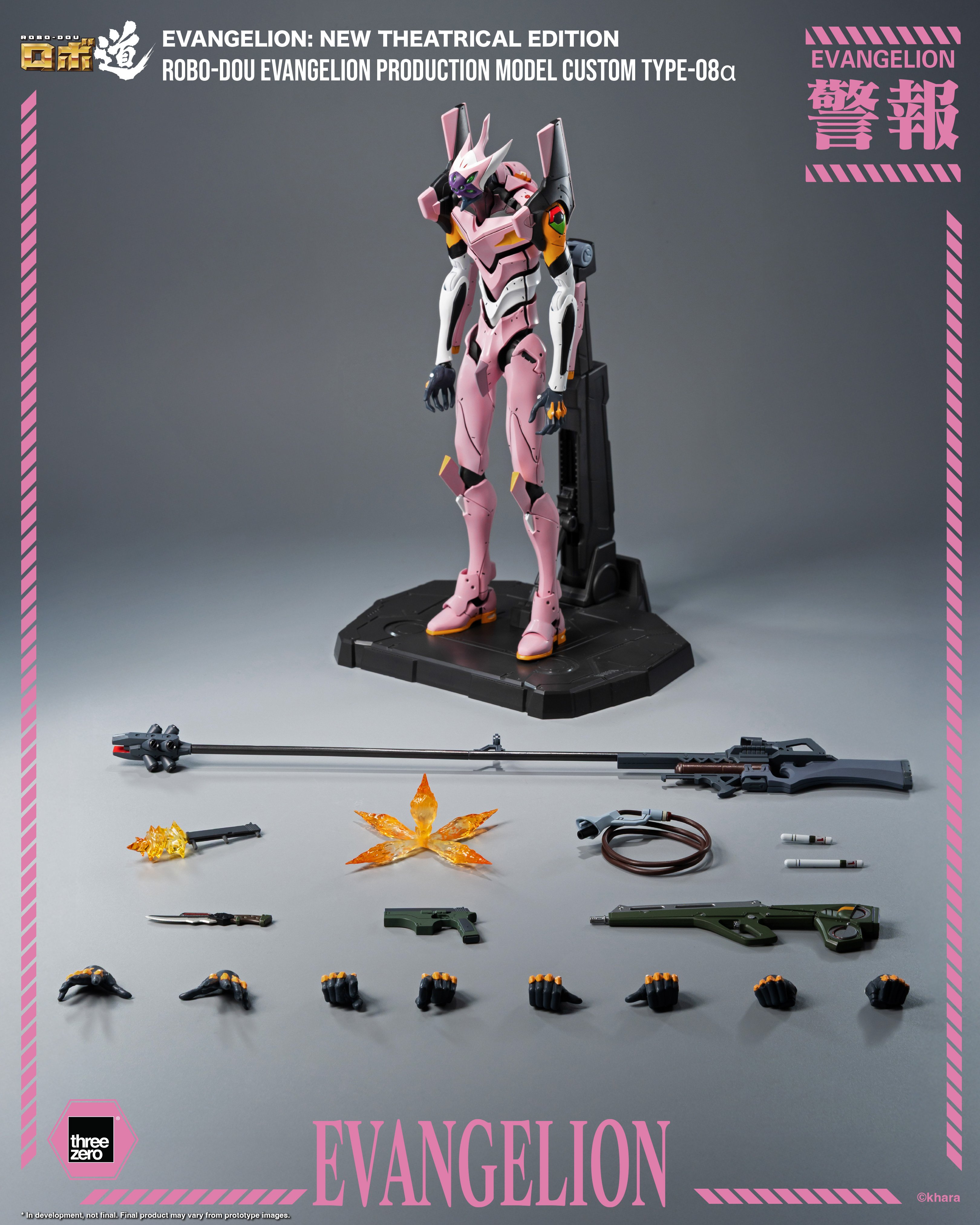 Rebuild of Evangelion ROBO-DOU Evangelion Production Model Custom Type-08a Action Figure Gallery Image 17