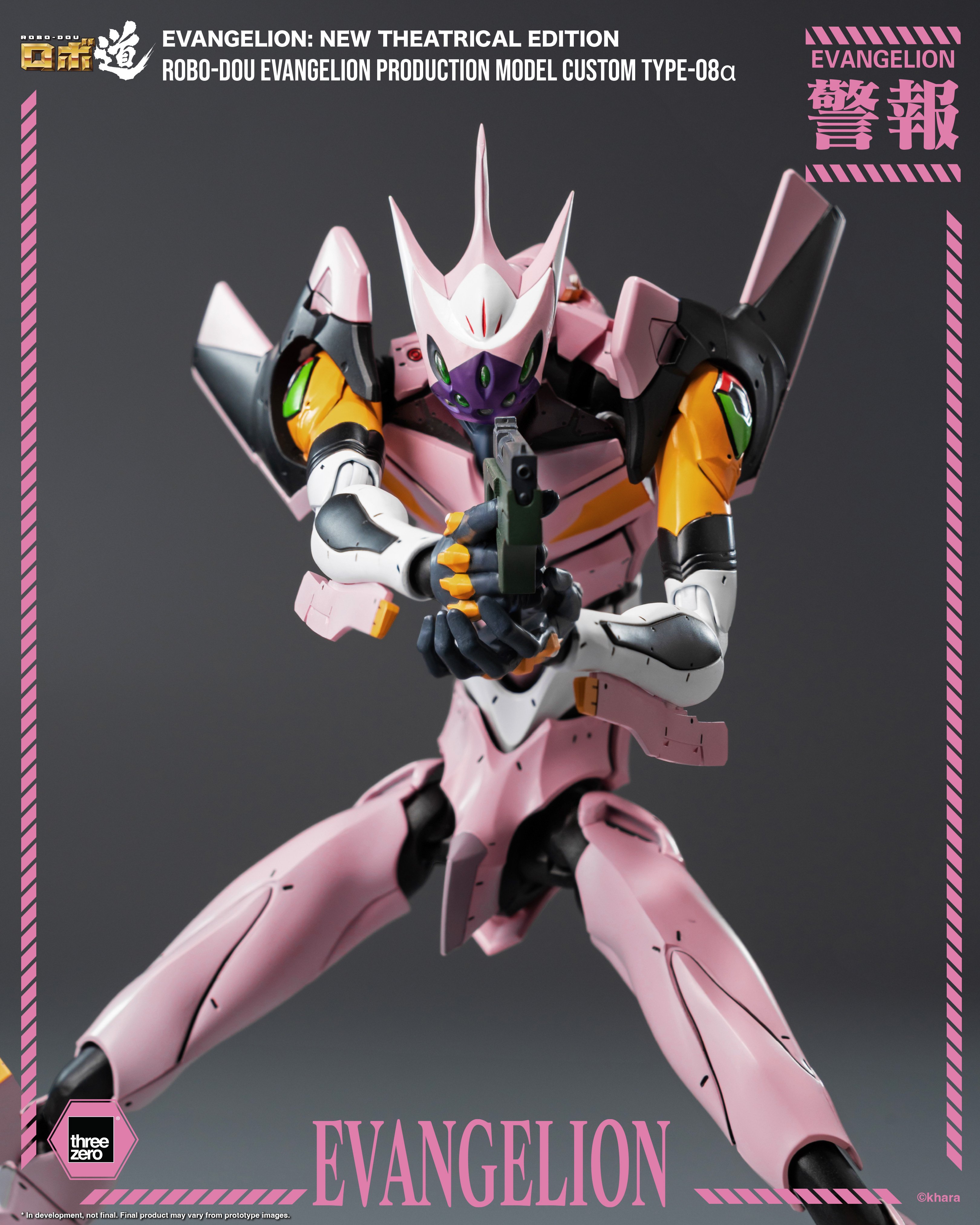 Rebuild of Evangelion ROBO-DOU Evangelion Production Model Custom Type-08a Action Figure Gallery Image 8