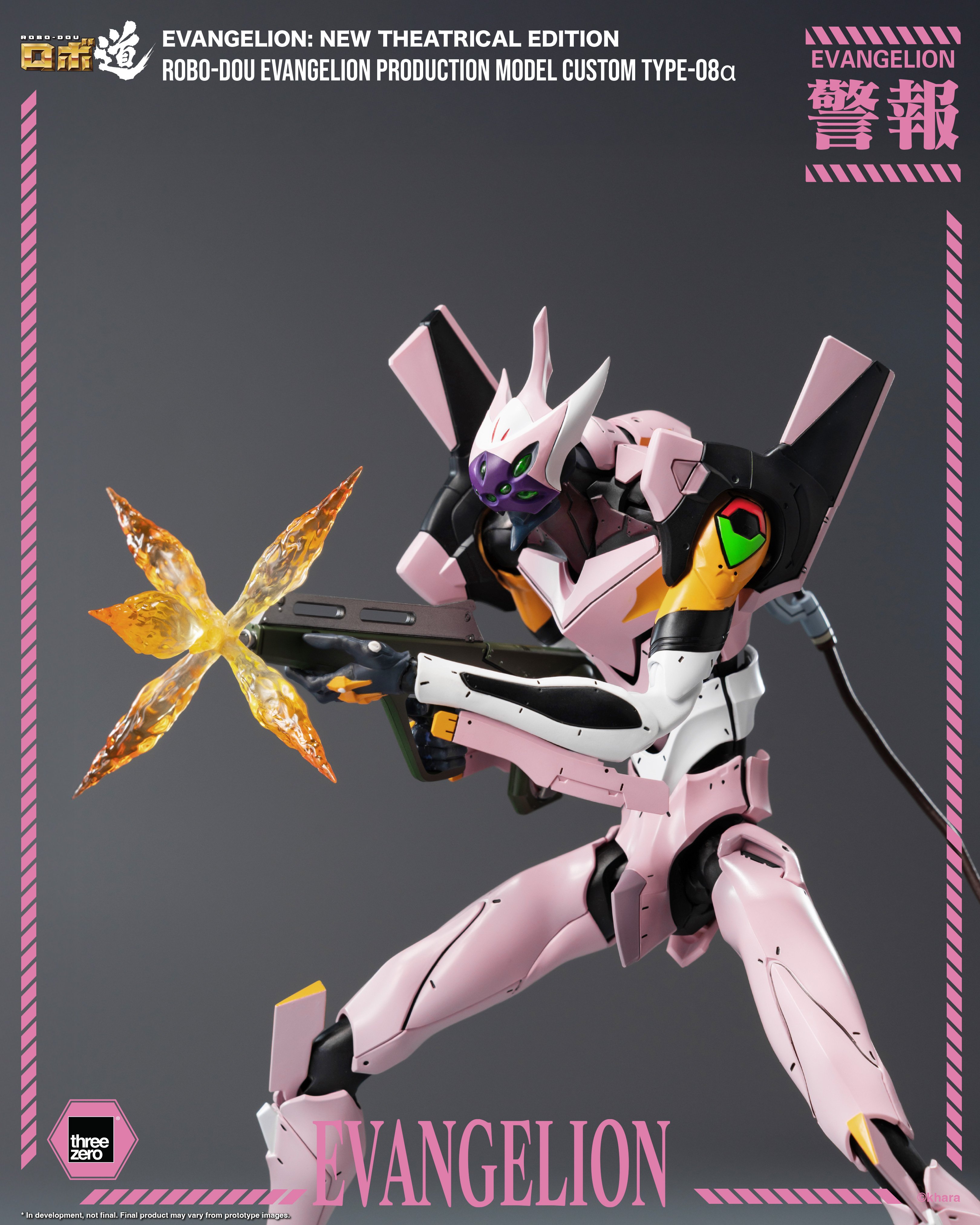 Rebuild of Evangelion ROBO-DOU Evangelion Production Model Custom Type-08a Action Figure Gallery Image 10