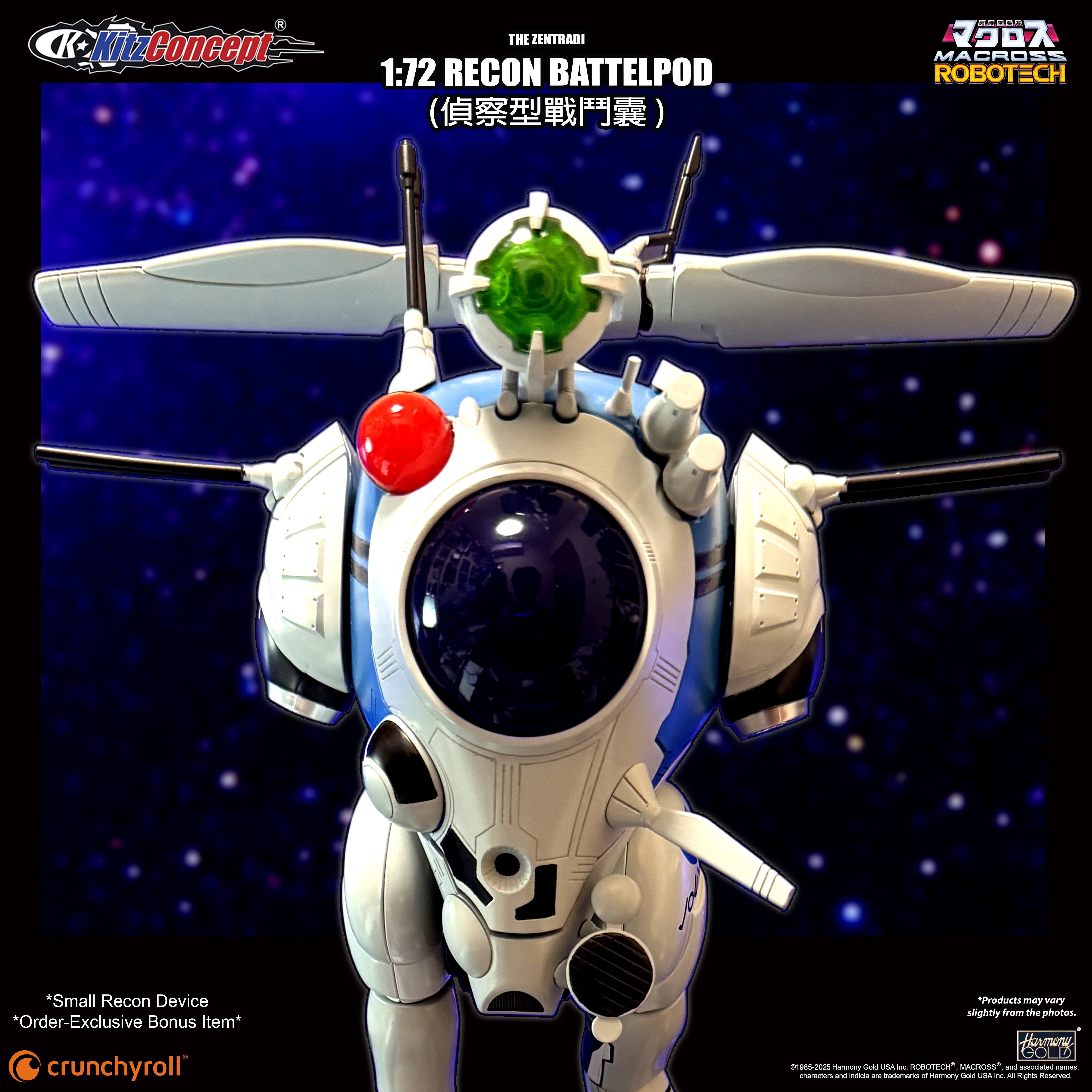 Macross Zentraedi Recon Battle Pod 1/72 Scale Action Figure (With Bonus) Gallery Image 3