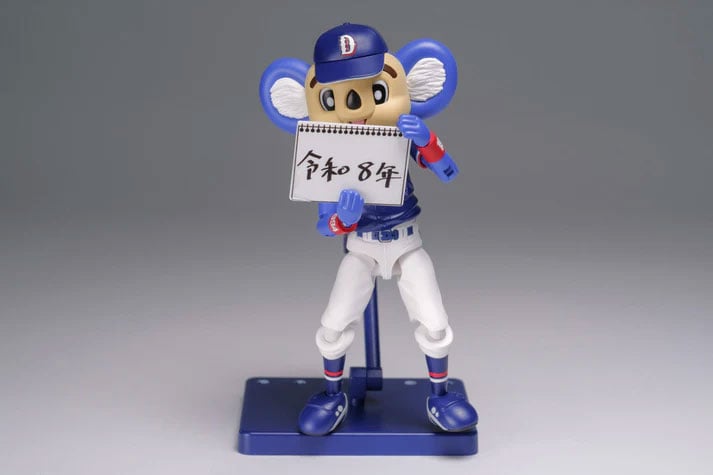 Chunichi Dragons Plafia Mascot Doala (Visitor Ver.) Model Kit Gallery Image 8