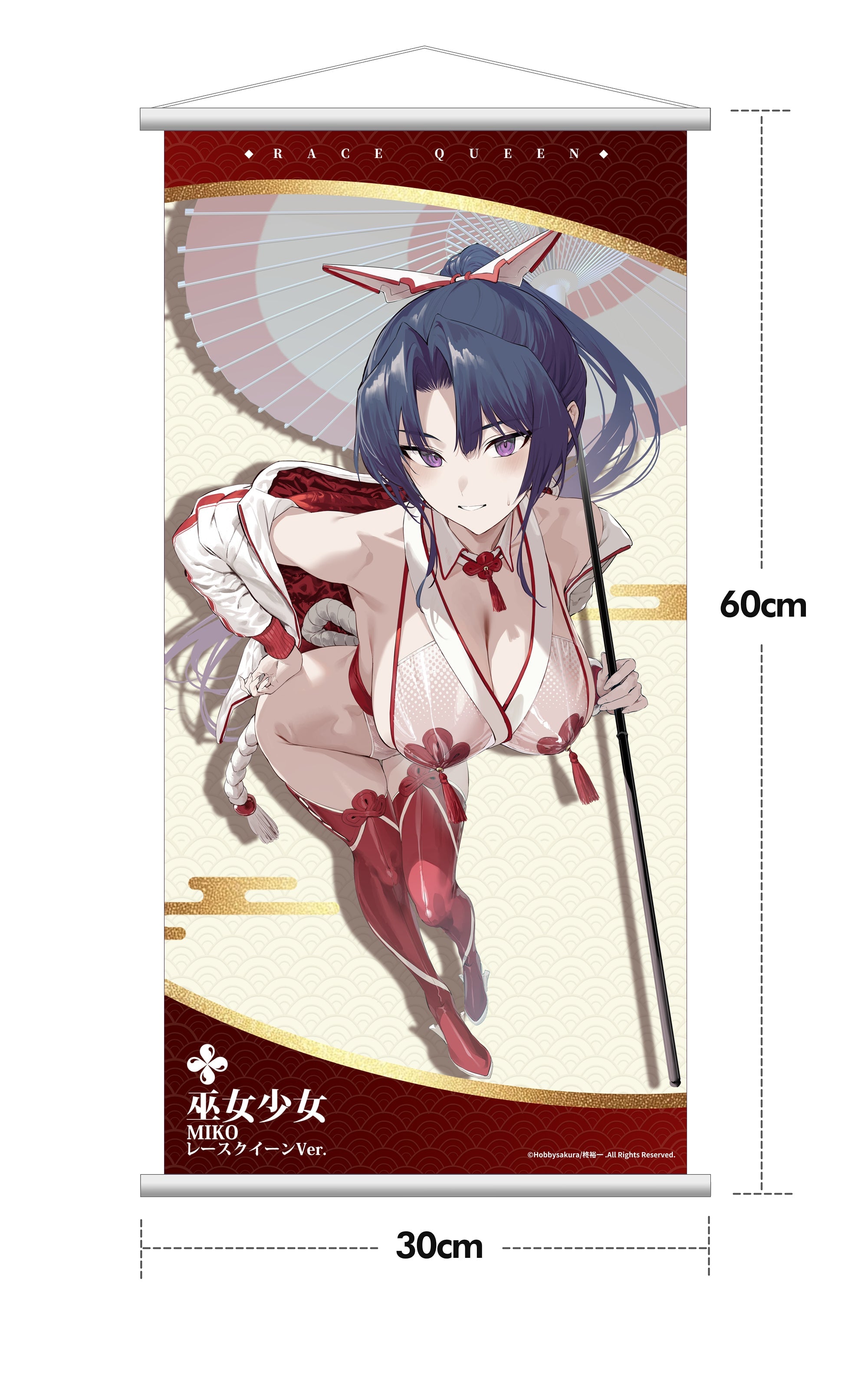 Yuichi Hiiragi Illustration Miko Shoujo (MIKO Race Queen Ver.) (Deluxe Edition) 1/7 Scale Figure Gallery Image 21