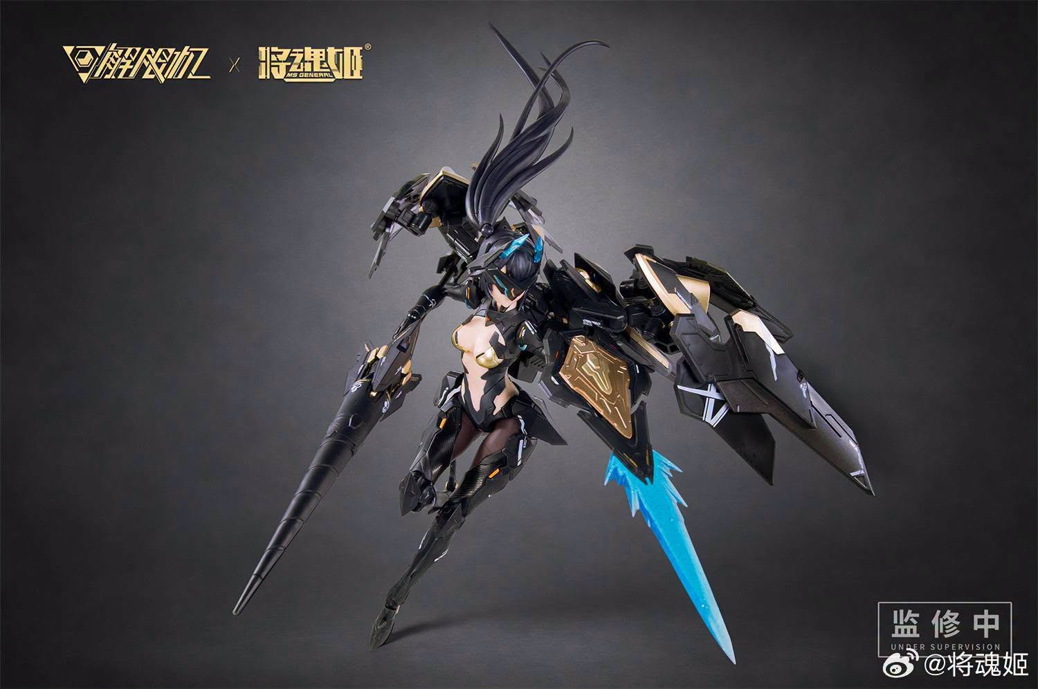 Mecha BREAK Panther 1/10 Scale Model Kit (With Bonus) Gallery Image 4