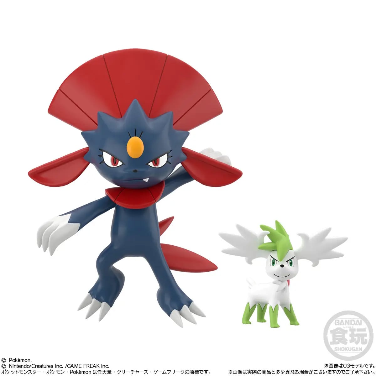 Pokemon Scale World Sinnoh Region 3 Set of 11 Figures Gallery Image 8
