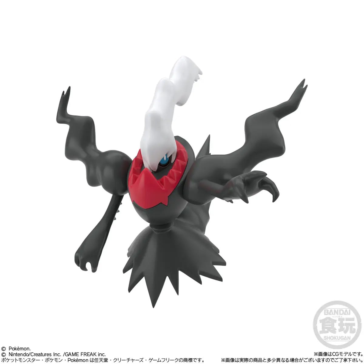 Pokemon Scale World Sinnoh Region 3 Set of 11 Figures Gallery Image 7