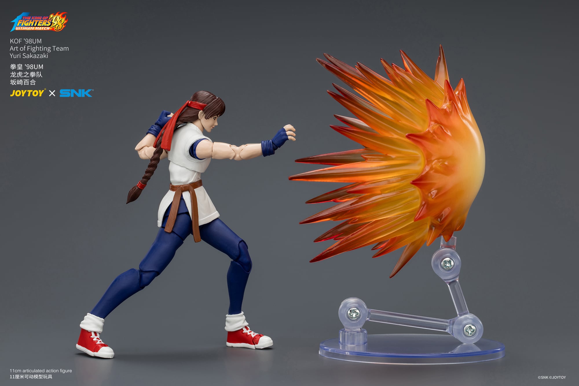 The King of Fighters '98: Ultimate Match Art of Fighting Team Yuri Sakazaki 1/18 Scale Action Figure Gallery Image 11