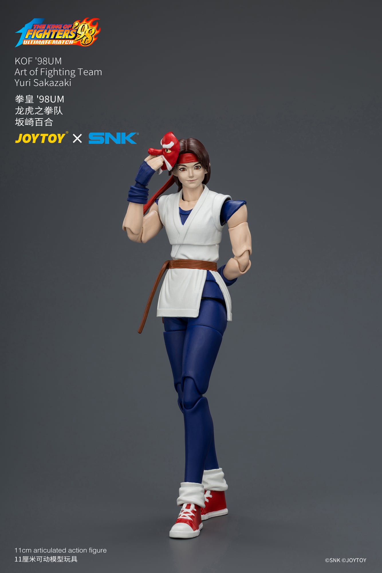 The King of Fighters '98: Ultimate Match Art of Fighting Team Yuri Sakazaki 1/18 Scale Action Figure Gallery Image 9