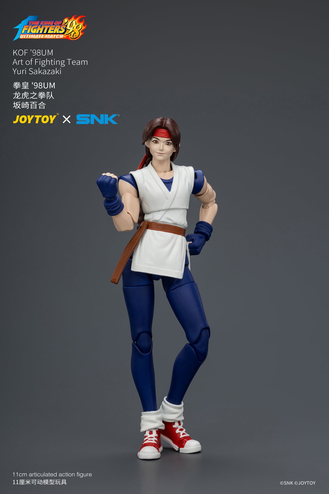 The King of Fighters '98: Ultimate Match Art of Fighting Team Yuri Sakazaki 1/18 Scale Action Figure Gallery Image 7