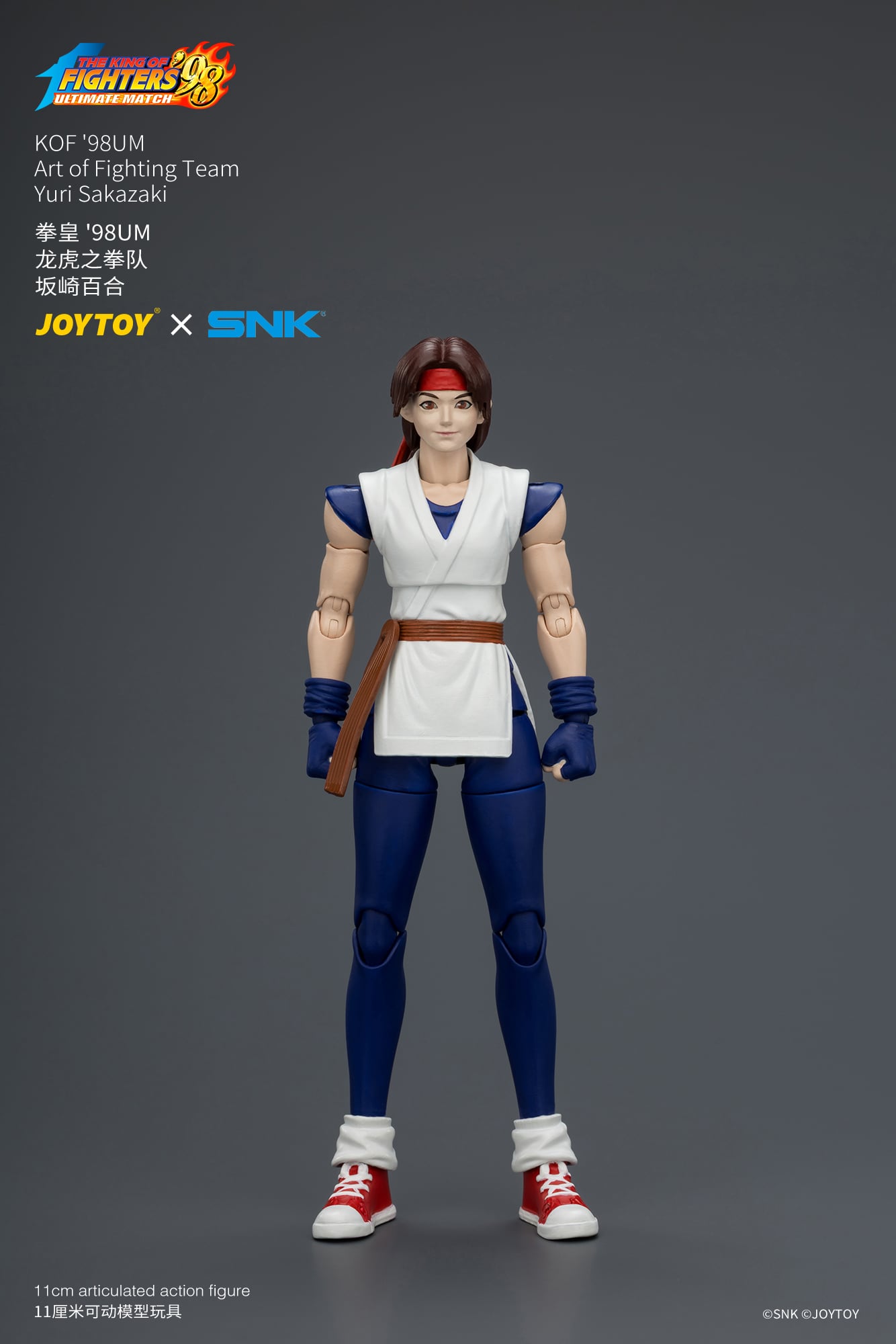 The King of Fighters '98: Ultimate Match Art of Fighting Team Yuri Sakazaki 1/18 Scale Action Figure Gallery Image 4