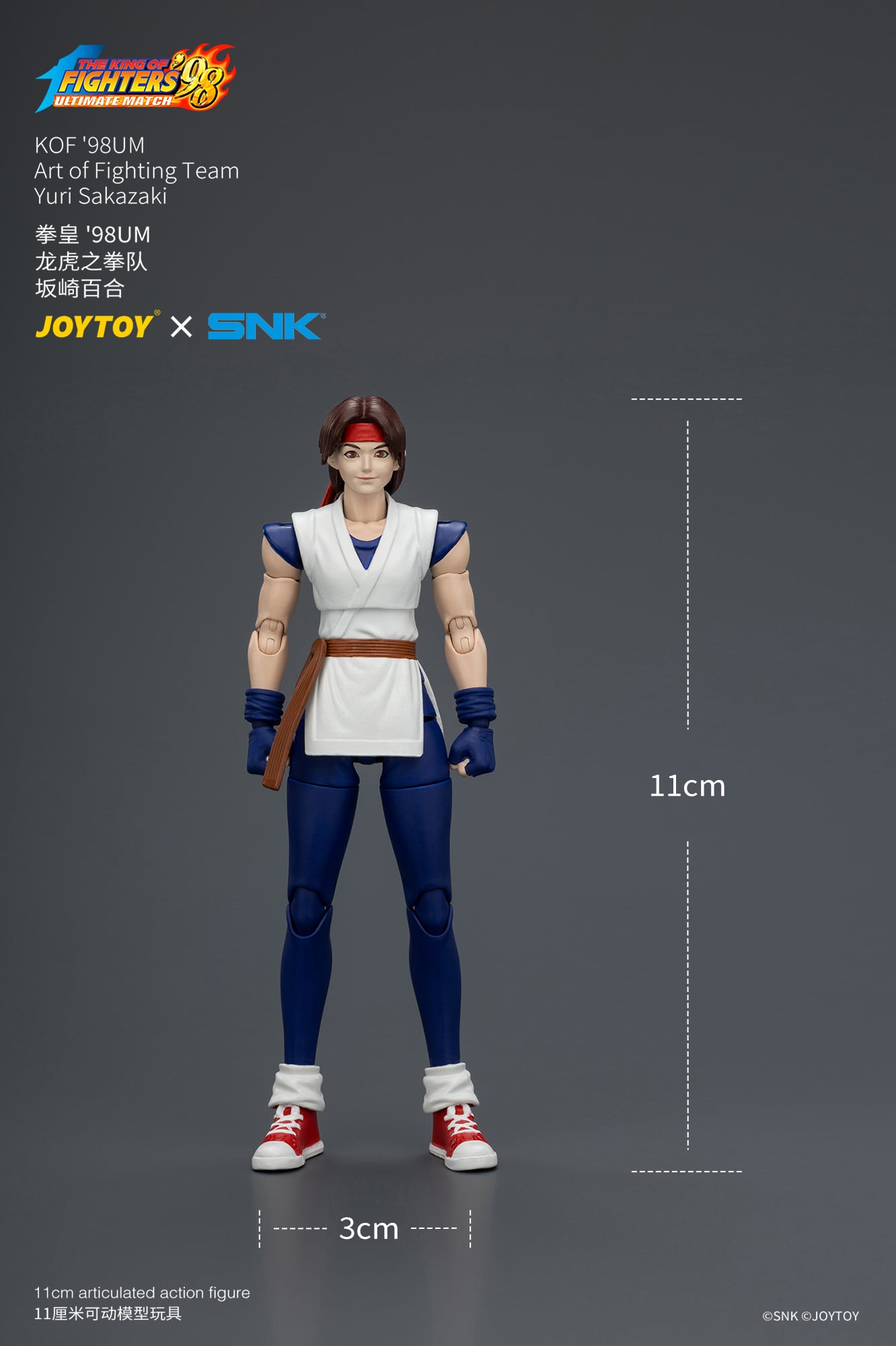 The King of Fighters '98: Ultimate Match Art of Fighting Team Yuri Sakazaki 1/18 Scale Action Figure Gallery Image 13