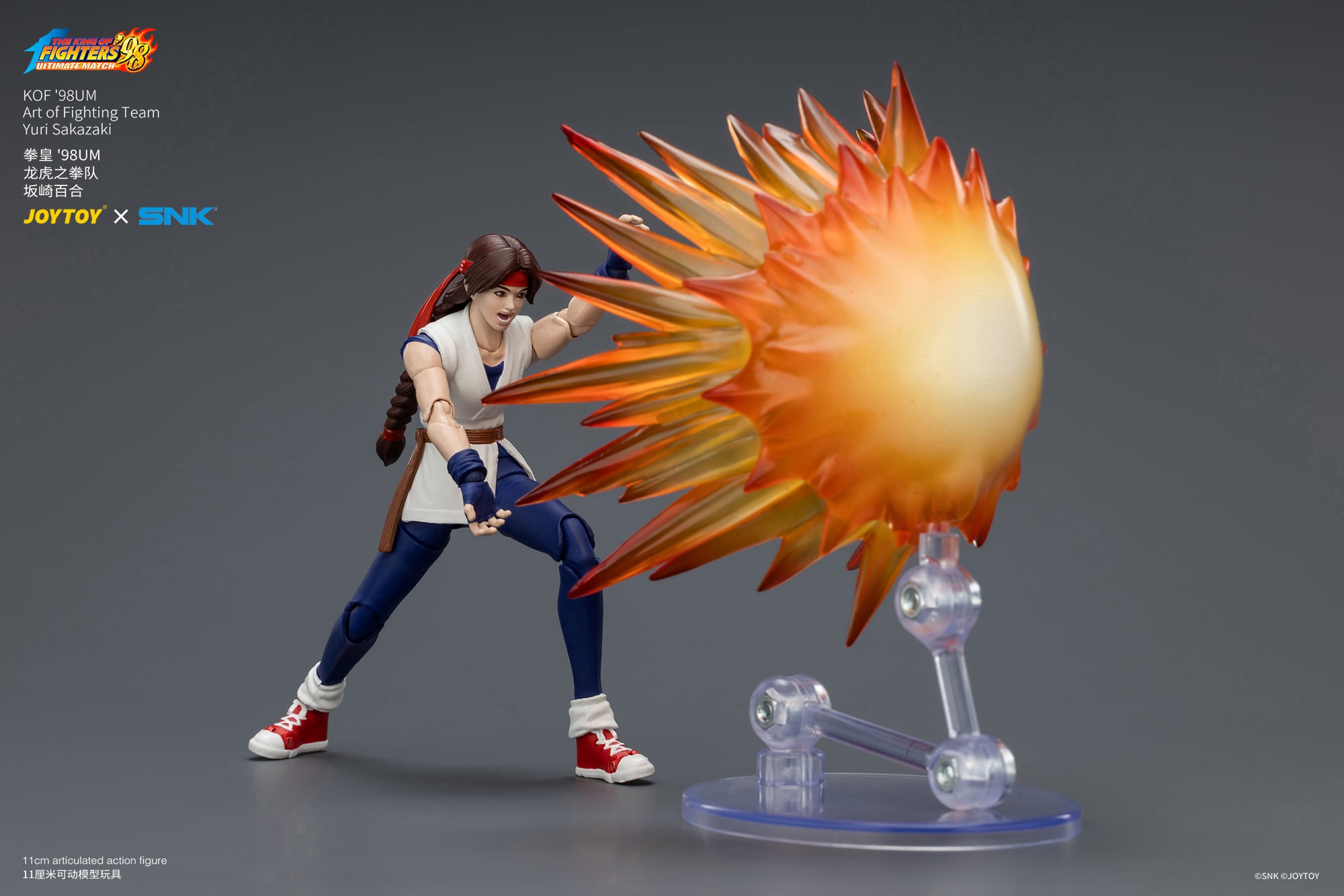 The King of Fighters '98: Ultimate Match Art of Fighting Team Yuri Sakazaki 1/18 Scale Action Figure Gallery Image 12