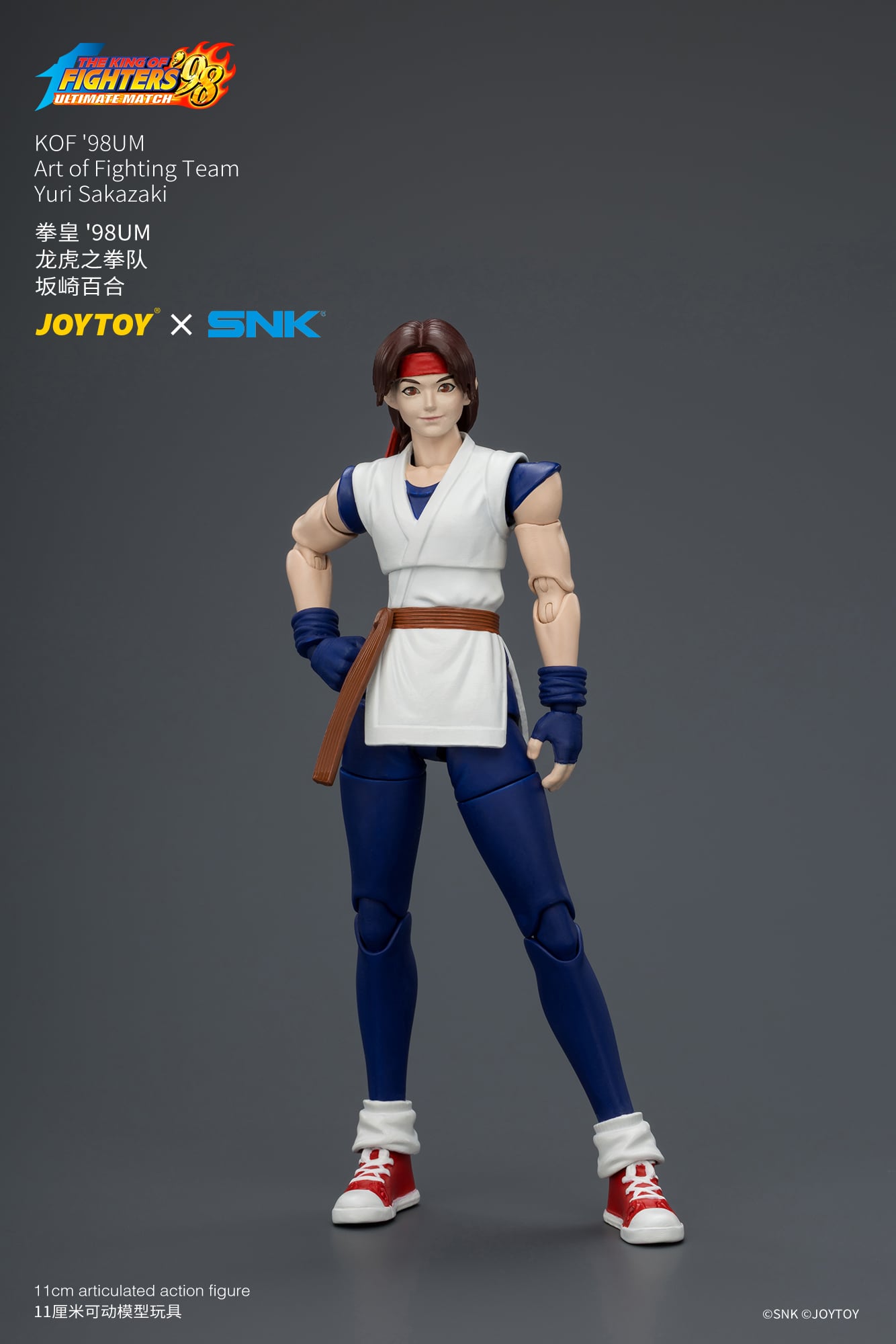 The King of Fighters '98: Ultimate Match Art of Fighting Team Yuri Sakazaki 1/18 Scale Action Figure Gallery Image 5