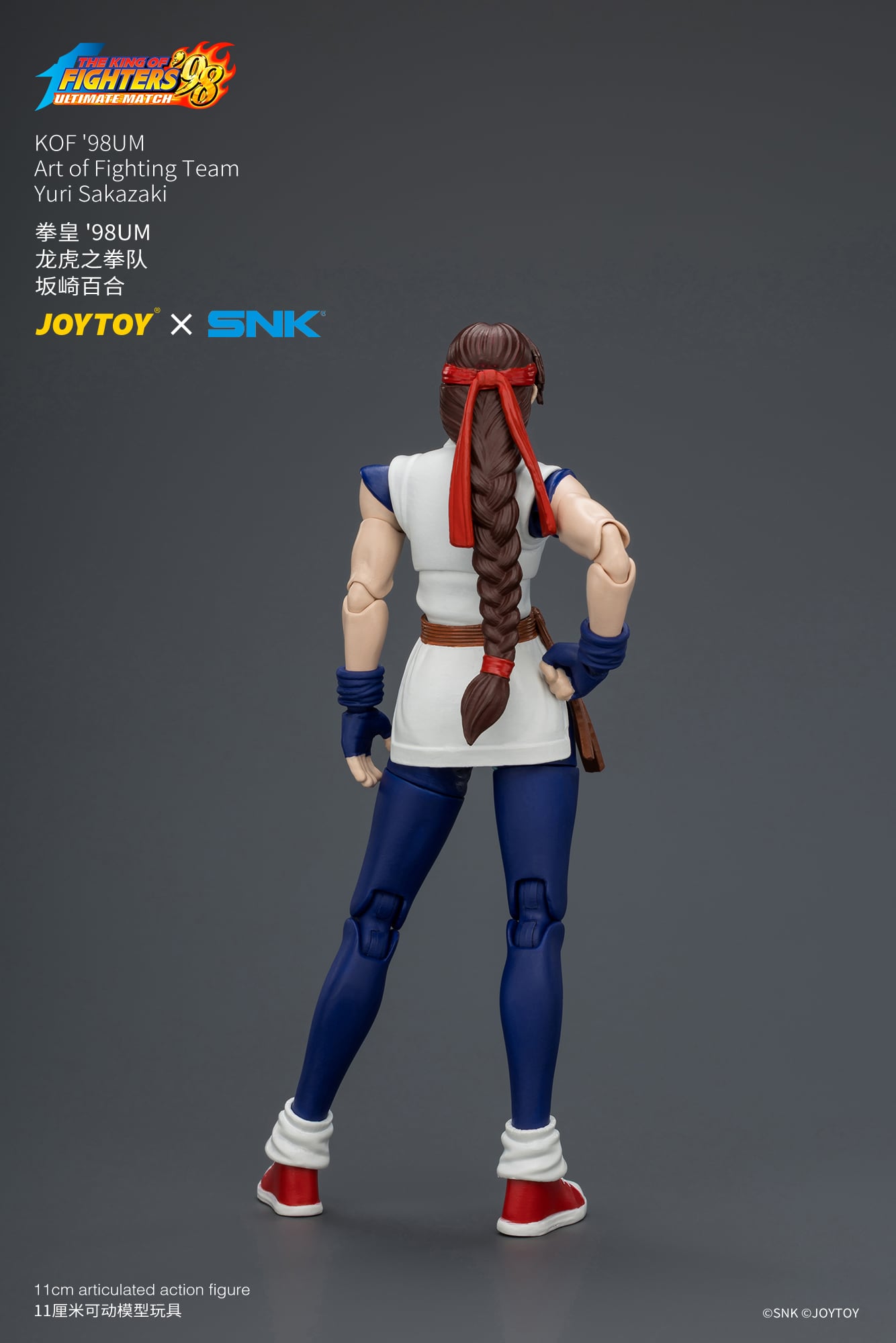 The King of Fighters '98: Ultimate Match Art of Fighting Team Yuri Sakazaki 1/18 Scale Action Figure Gallery Image 6