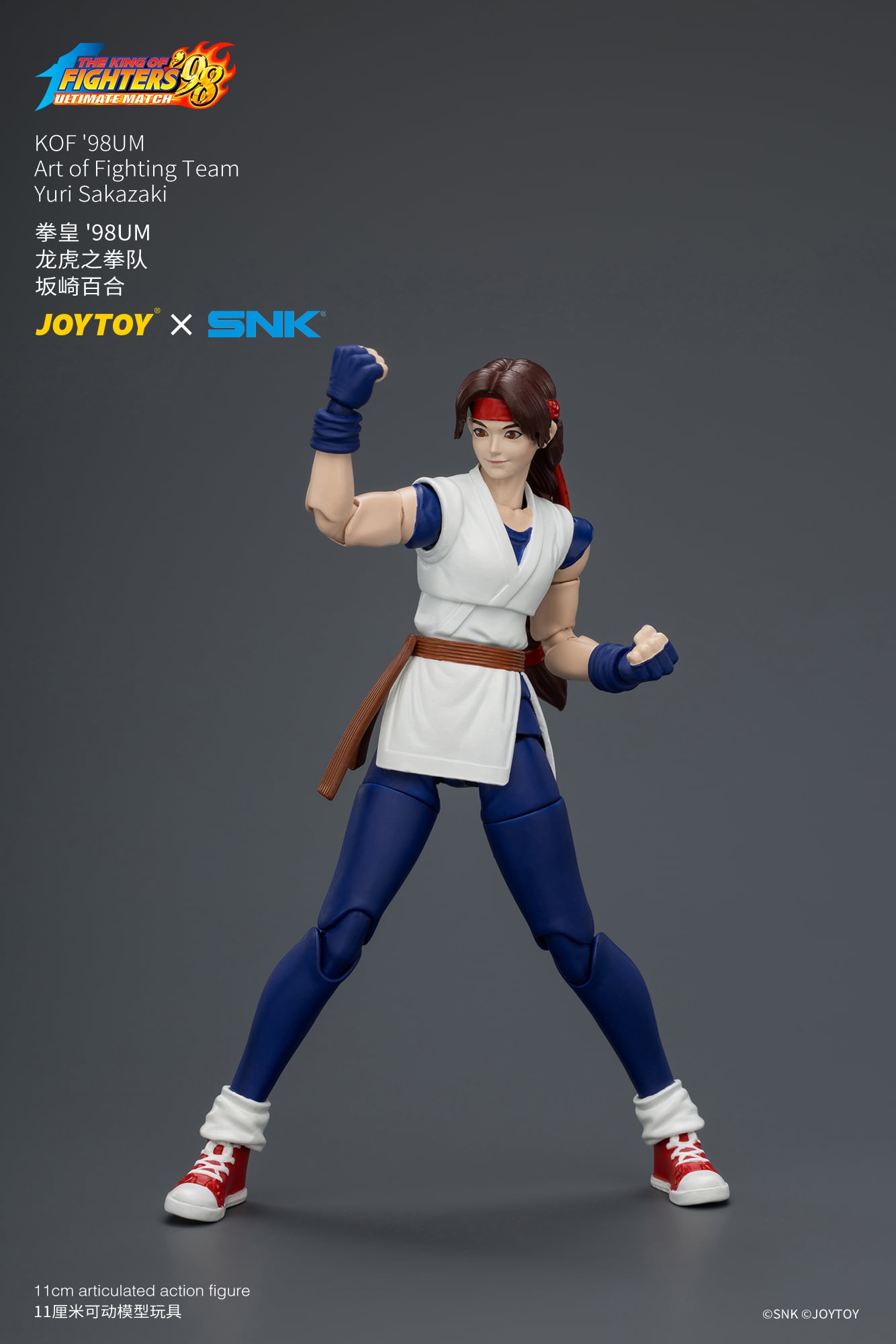 The King of Fighters '98: Ultimate Match Art of Fighting Team Yuri Sakazaki 1/18 Scale Action Figure Gallery Image 8