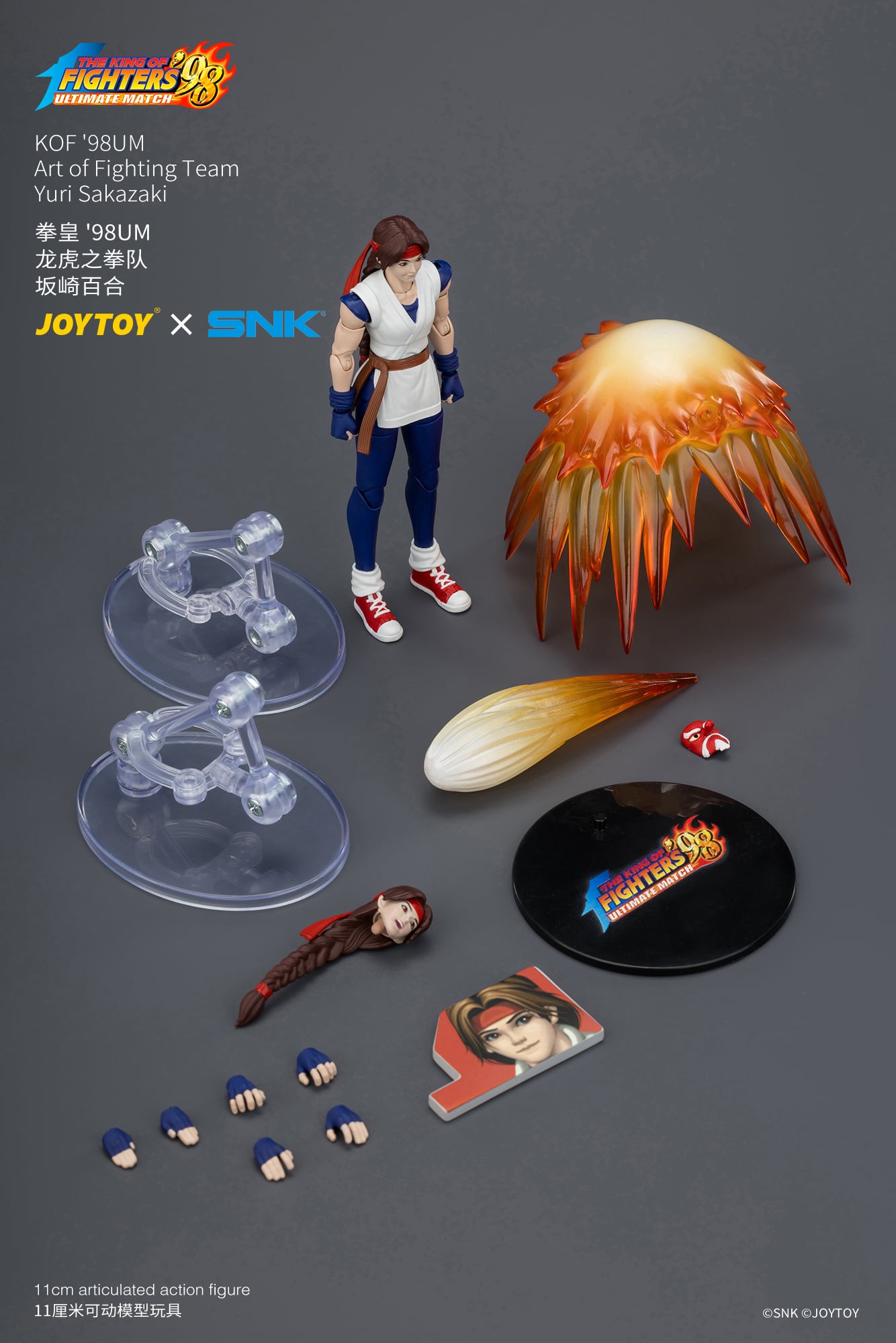 The King of Fighters '98: Ultimate Match Art of Fighting Team Yuri Sakazaki 1/18 Scale Action Figure Gallery Image 14