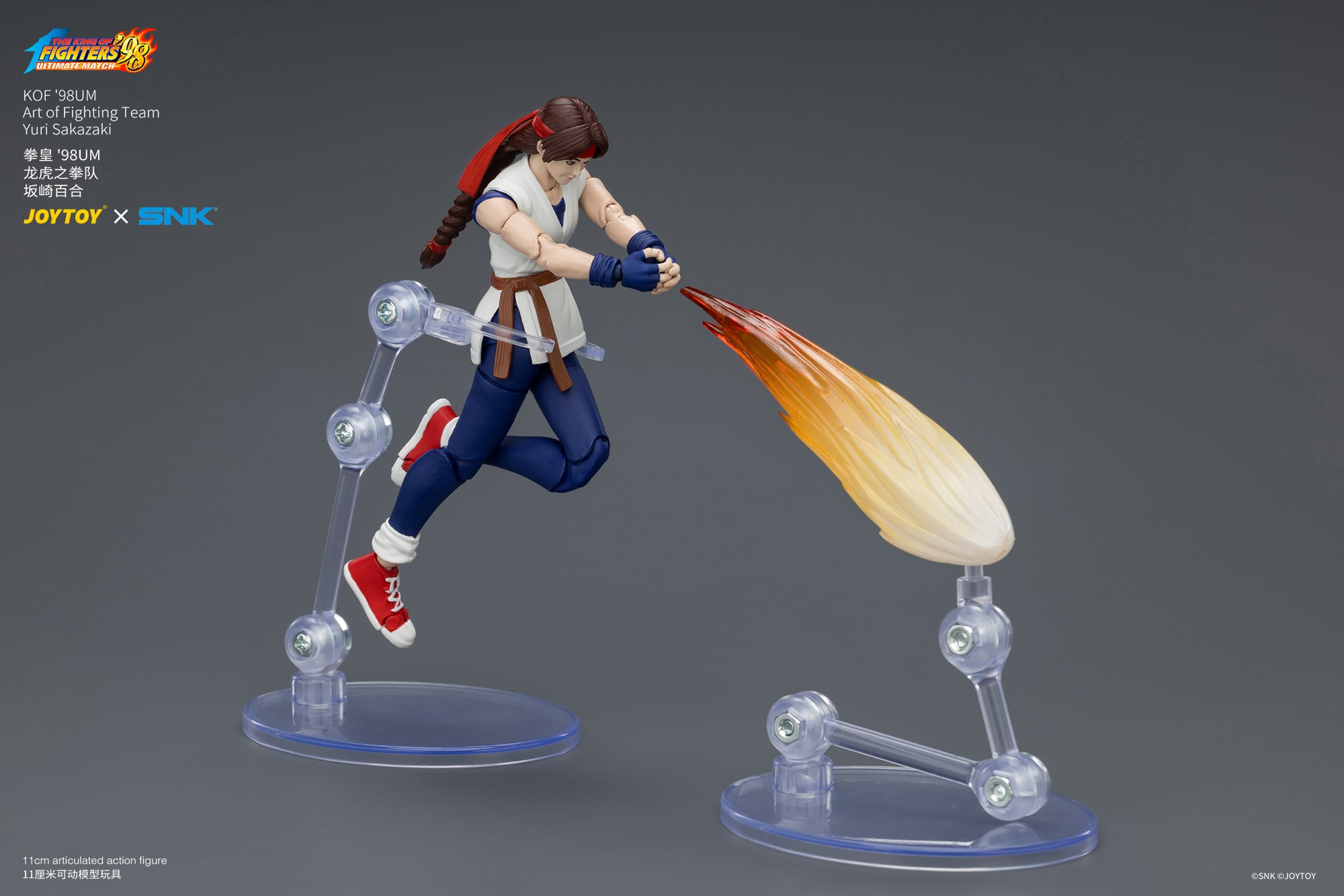 The King of Fighters '98: Ultimate Match Art of Fighting Team Yuri Sakazaki 1/18 Scale Action Figure Gallery Image 10