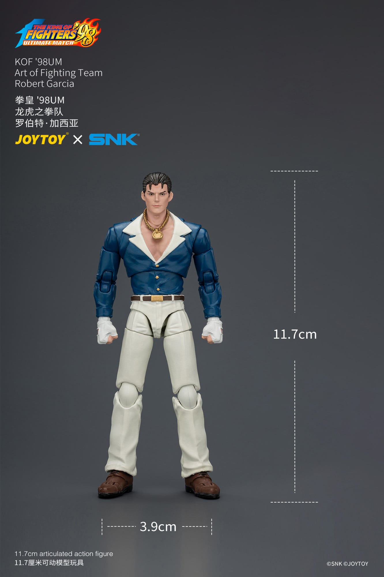 The King of Fighters '98: Ultimate Match Art of Fighting Team Robert Garcia 1/18 Scale Action Figure Gallery Image 14