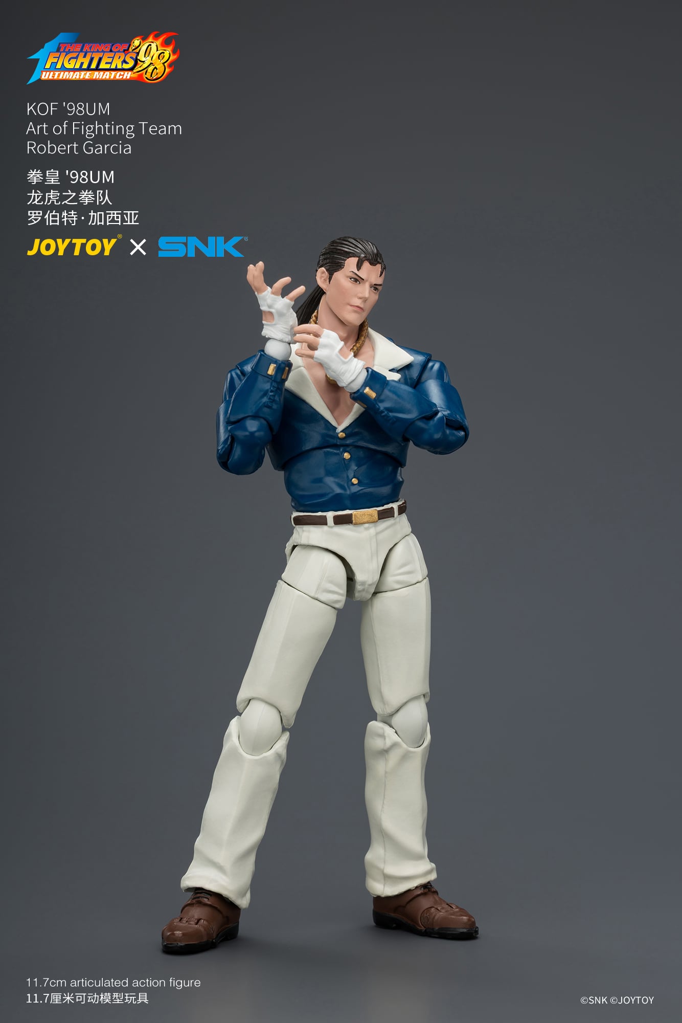 The King of Fighters '98: Ultimate Match Art of Fighting Team Robert Garcia 1/18 Scale Action Figure Gallery Image 5