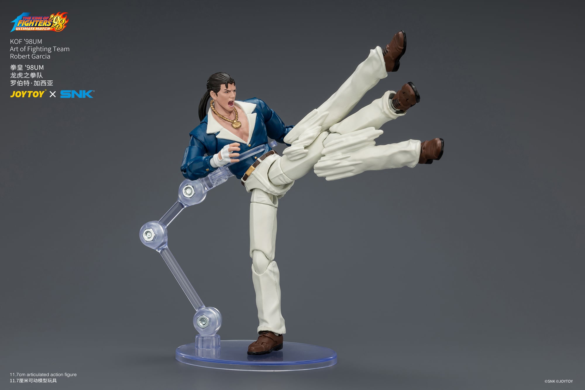The King of Fighters '98: Ultimate Match Art of Fighting Team Robert Garcia 1/18 Scale Action Figure Gallery Image 12