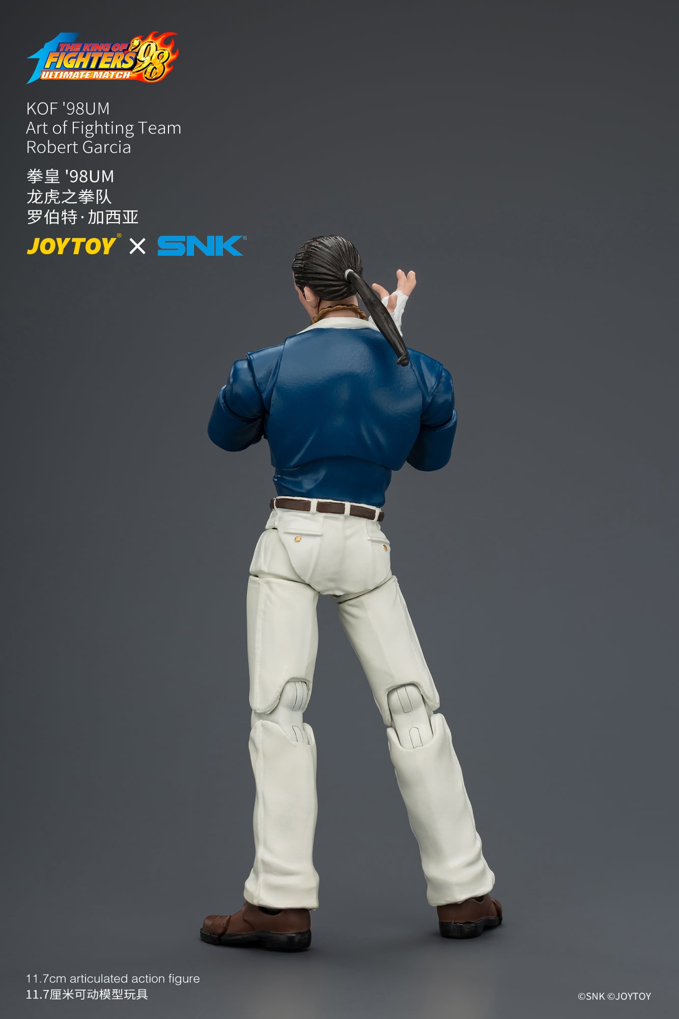 The King of Fighters '98: Ultimate Match Art of Fighting Team Robert Garcia 1/18 Scale Action Figure Gallery Image 6