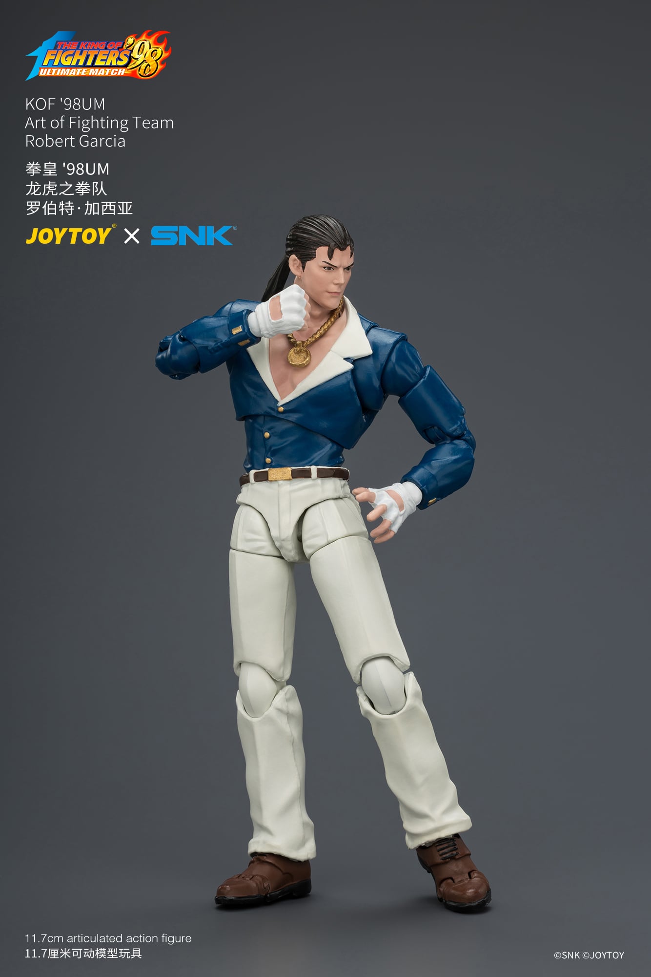 The King of Fighters '98: Ultimate Match Art of Fighting Team Robert Garcia 1/18 Scale Action Figure Gallery Image 7
