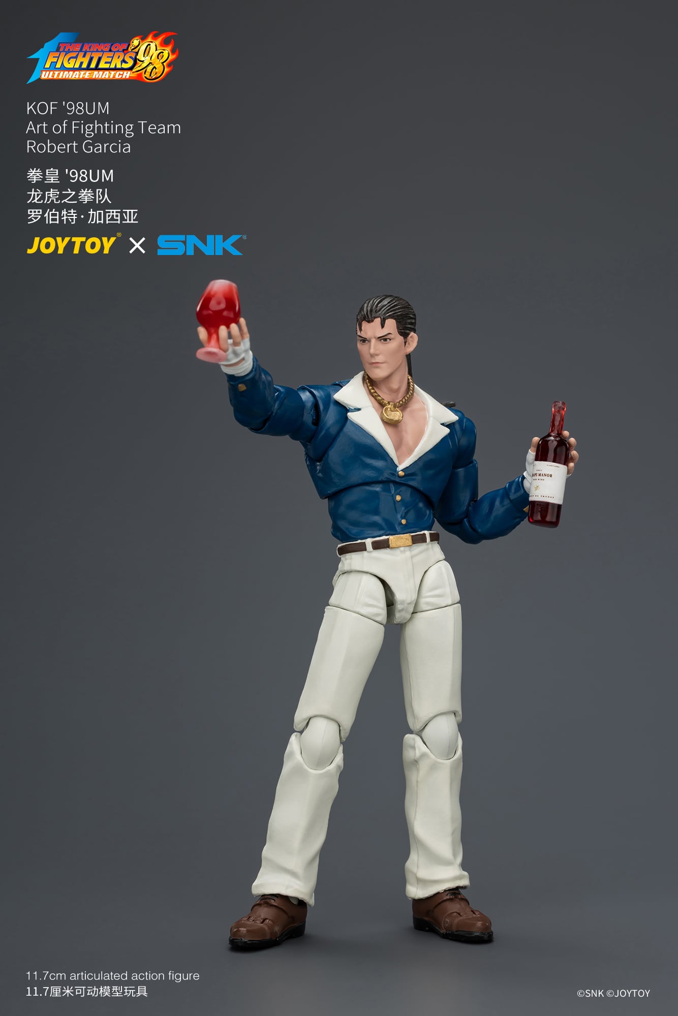 The King of Fighters '98: Ultimate Match Art of Fighting Team Robert Garcia 1/18 Scale Action Figure Gallery Image 11