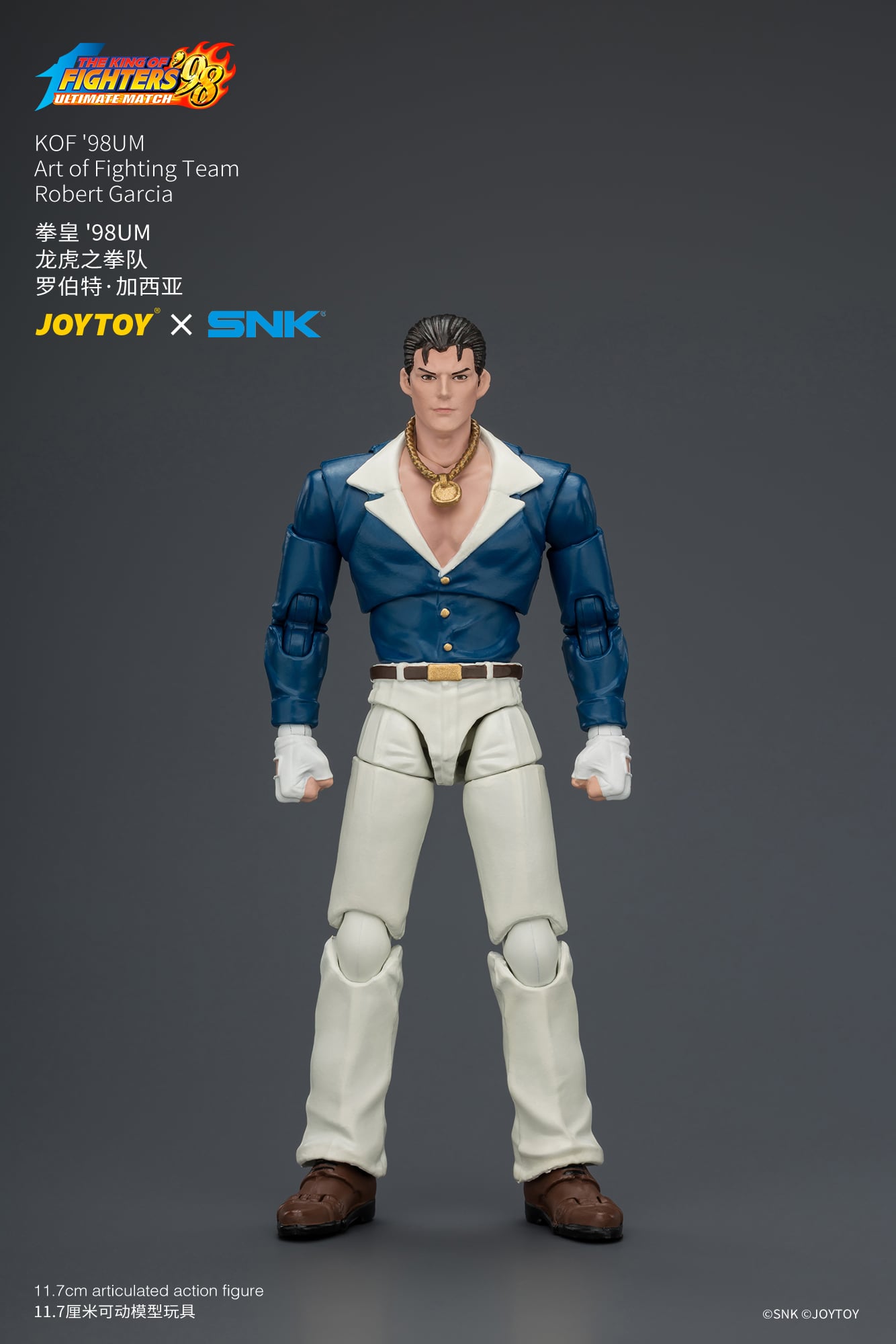 The King of Fighters '98: Ultimate Match Art of Fighting Team Robert Garcia 1/18 Scale Action Figure Gallery Image 4