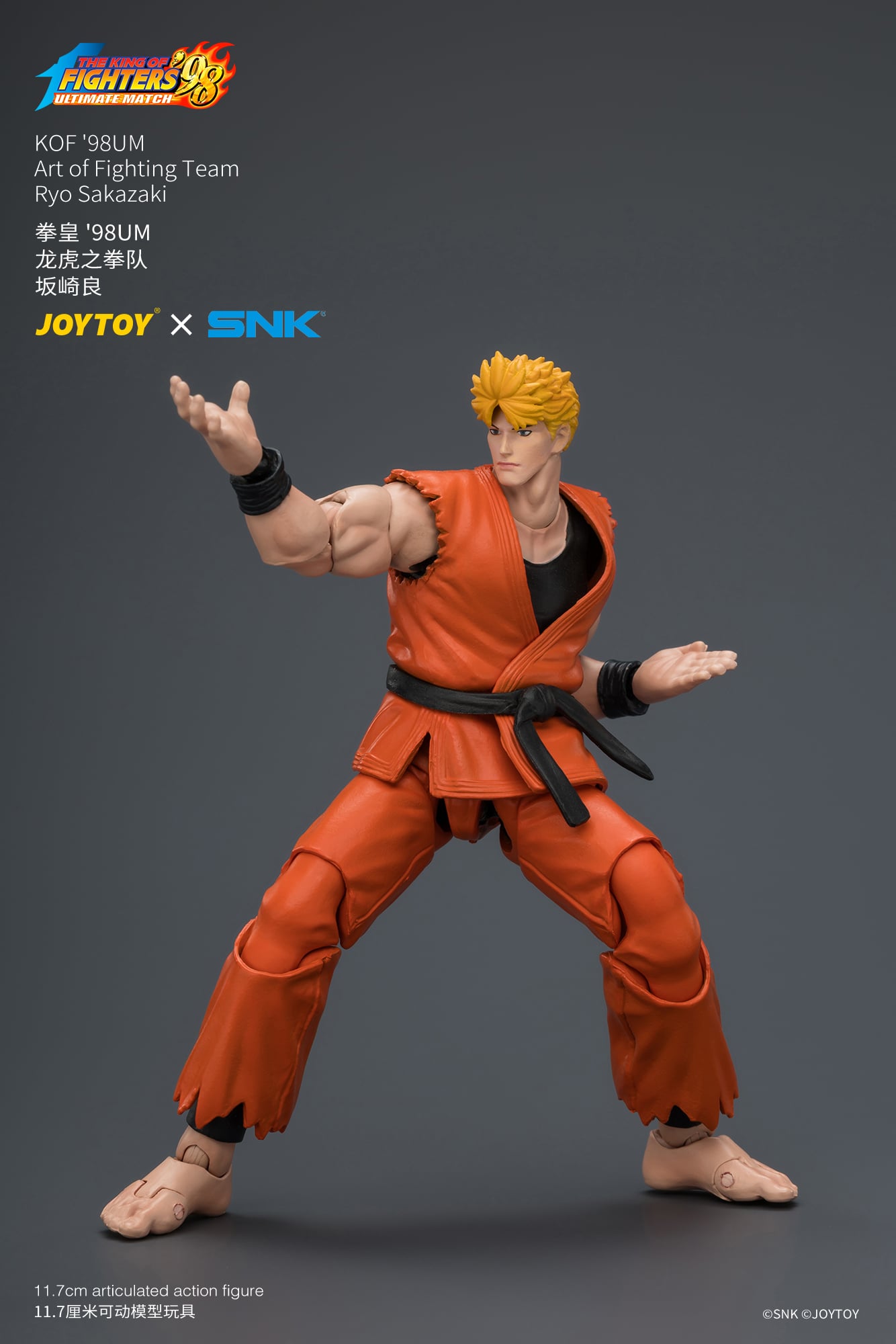 The King of Fighters '98: Ultimate Match Art of Fighting Team Ryo Sakazaki 1/18 Scale Action Figure Gallery Image 9
