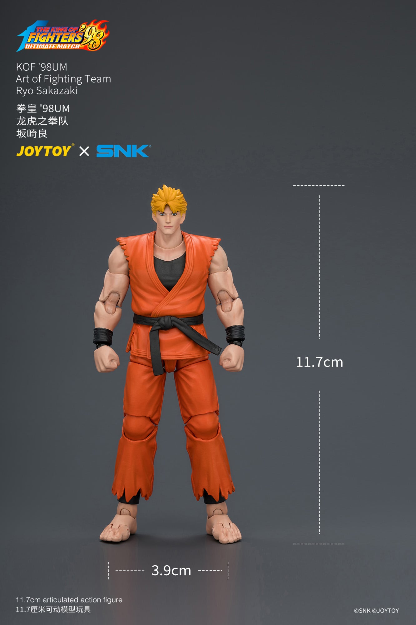 The King of Fighters '98: Ultimate Match Art of Fighting Team Ryo Sakazaki 1/18 Scale Action Figure Gallery Image 16