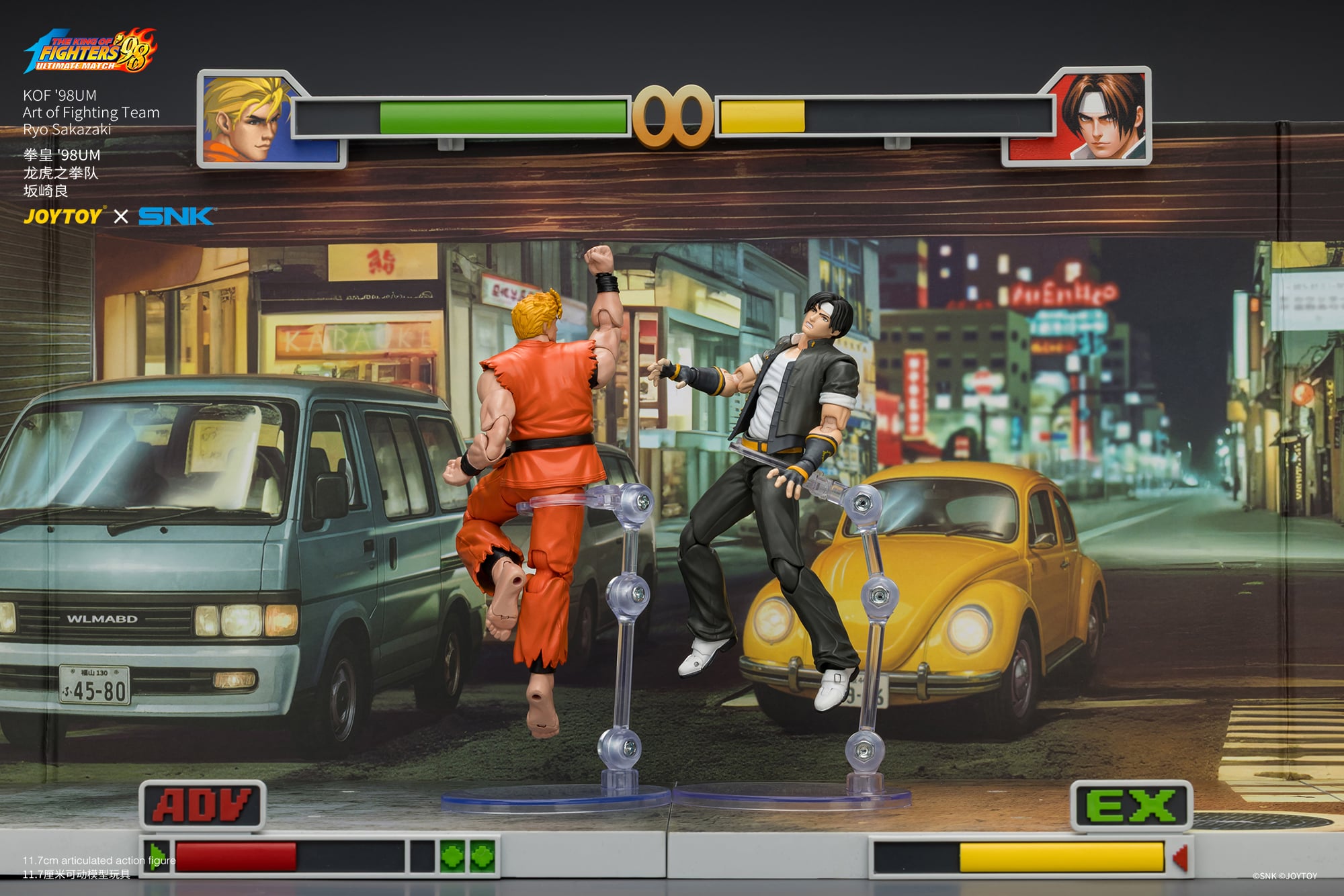 The King of Fighters '98: Ultimate Match Art of Fighting Team Ryo Sakazaki 1/18 Scale Action Figure Gallery Image 18