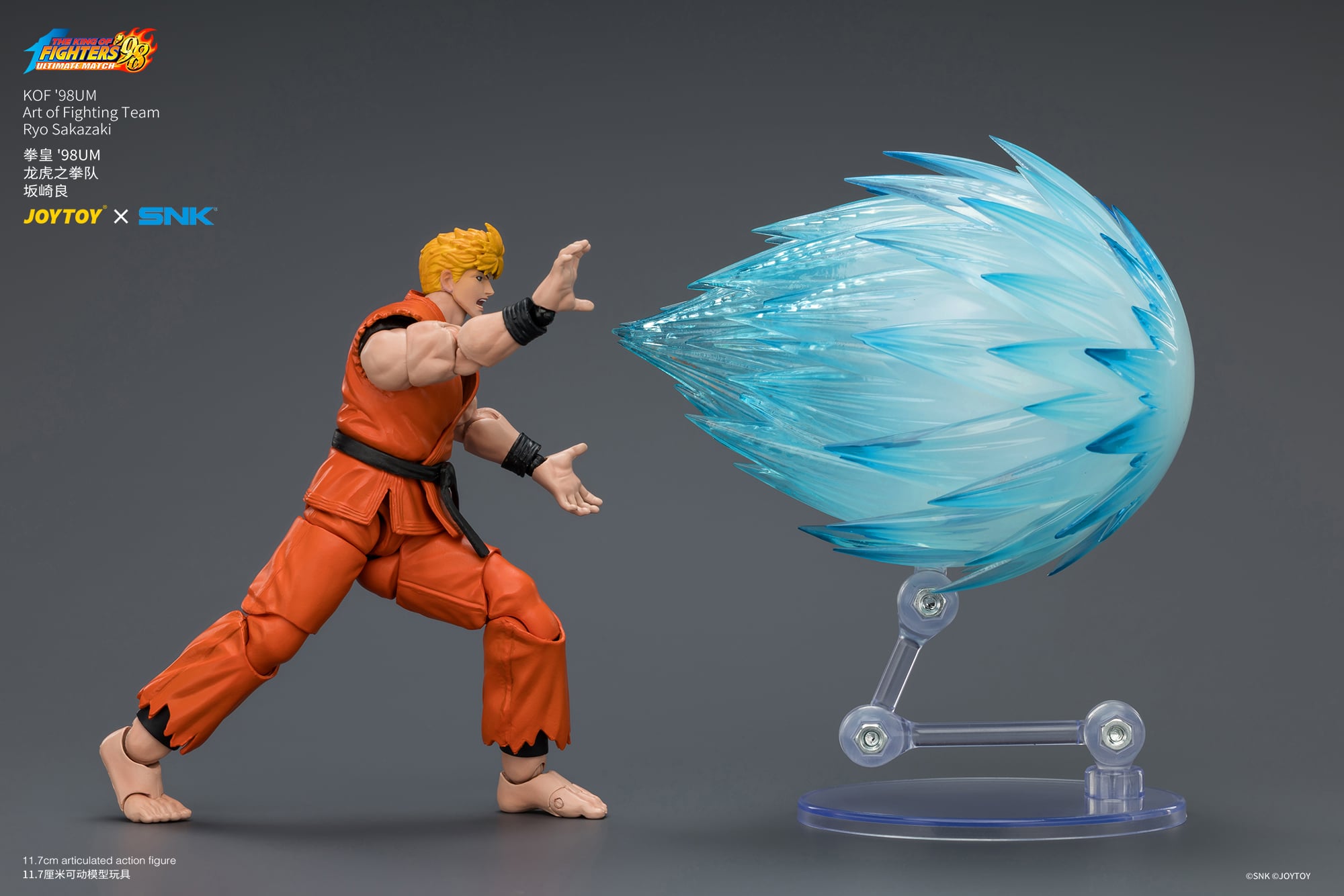 The King of Fighters '98: Ultimate Match Art of Fighting Team Ryo Sakazaki 1/18 Scale Action Figure Gallery Image 15