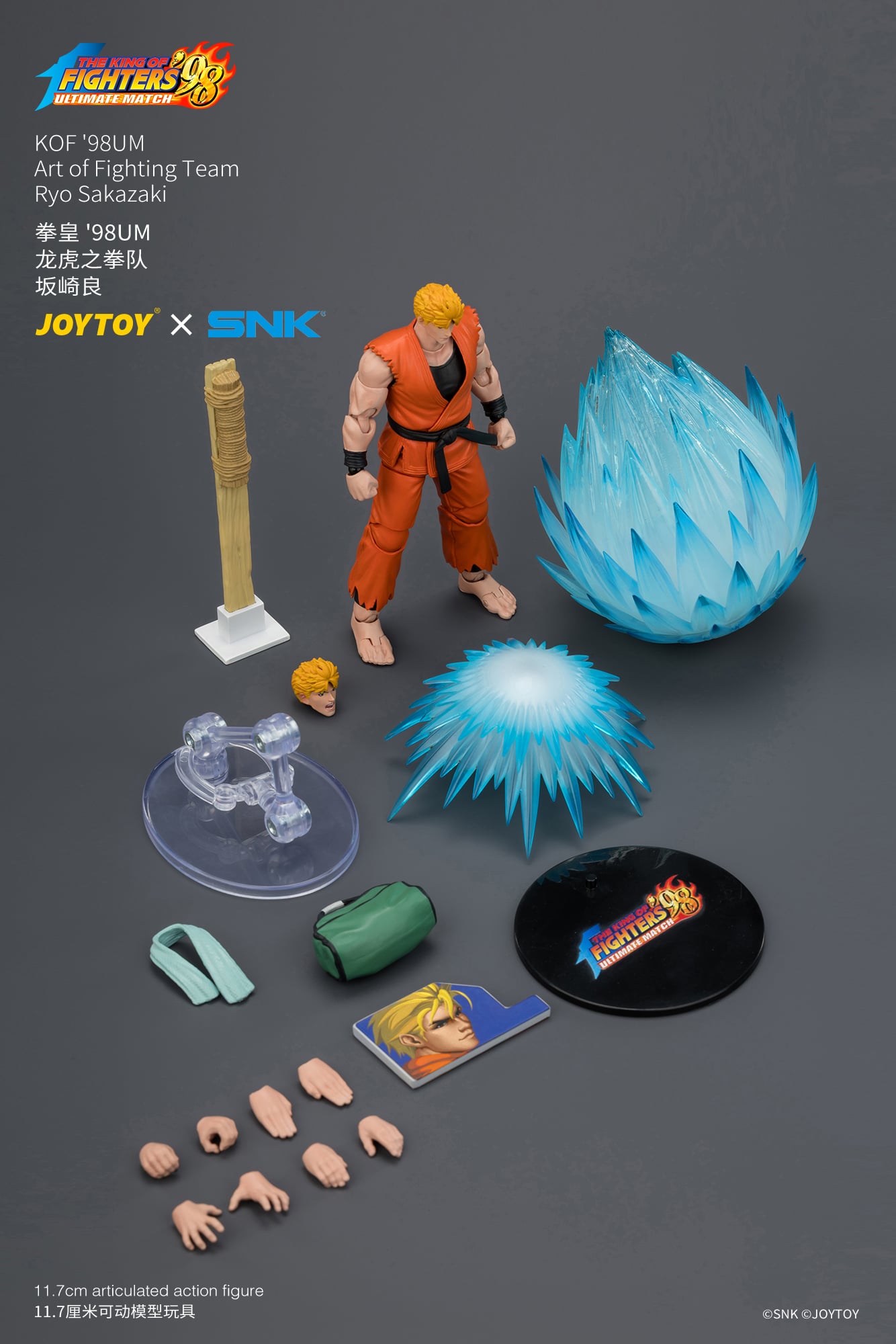 The King of Fighters '98: Ultimate Match Art of Fighting Team Ryo Sakazaki 1/18 Scale Action Figure Gallery Image 17