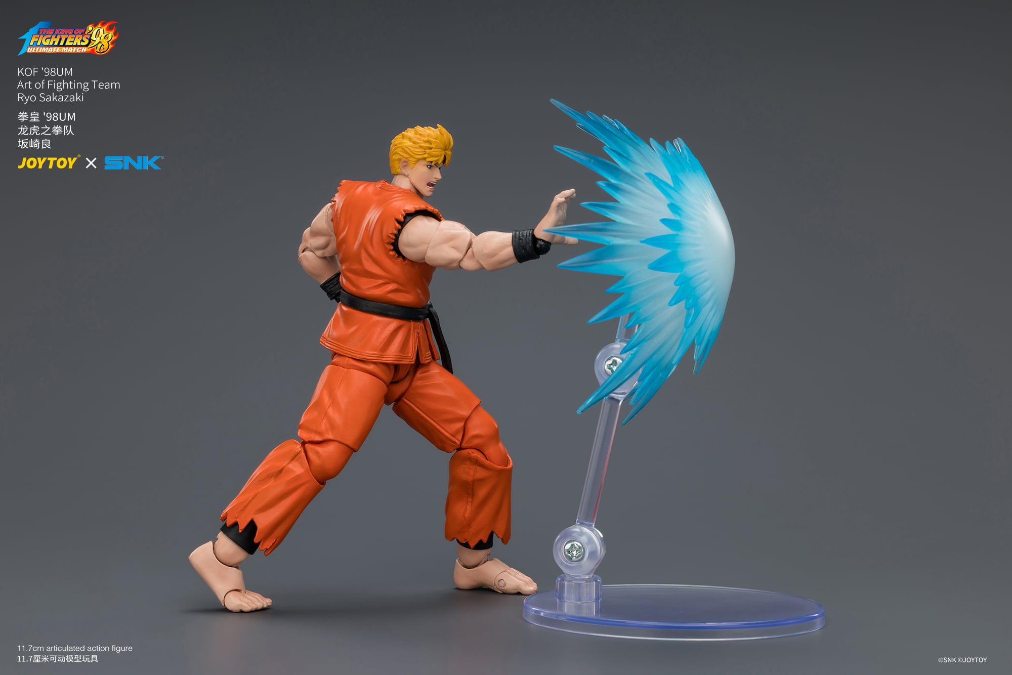 The King of Fighters '98: Ultimate Match Art of Fighting Team Ryo Sakazaki 1/18 Scale Action Figure Gallery Image 14