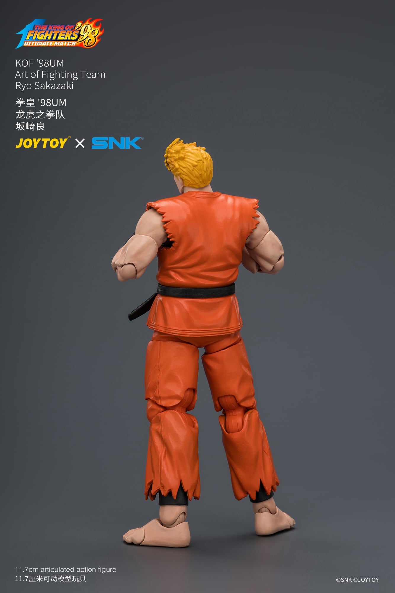 The King of Fighters '98: Ultimate Match Art of Fighting Team Ryo Sakazaki 1/18 Scale Action Figure Gallery Image 6