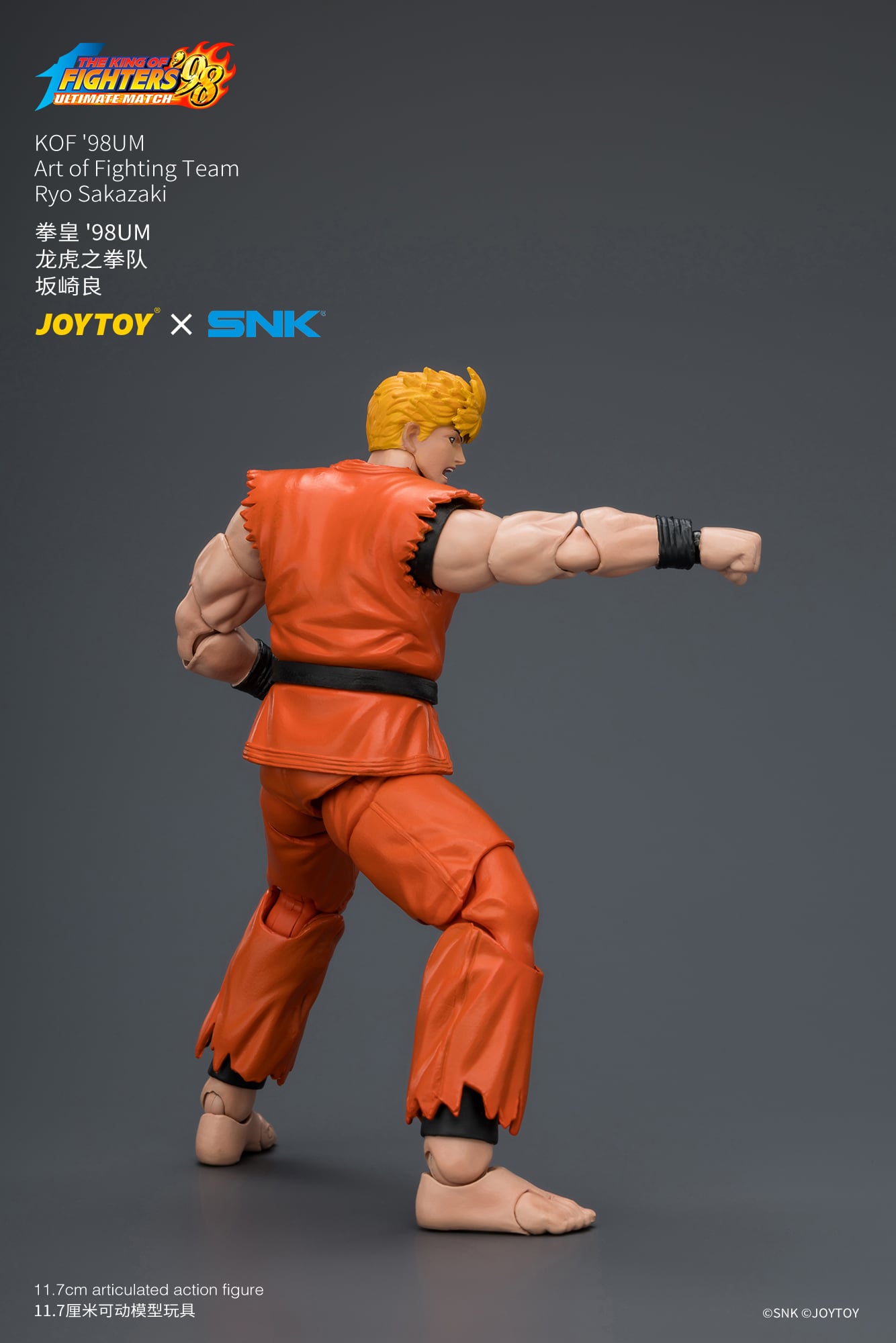 The King of Fighters '98: Ultimate Match Art of Fighting Team Ryo Sakazaki 1/18 Scale Action Figure Gallery Image 11