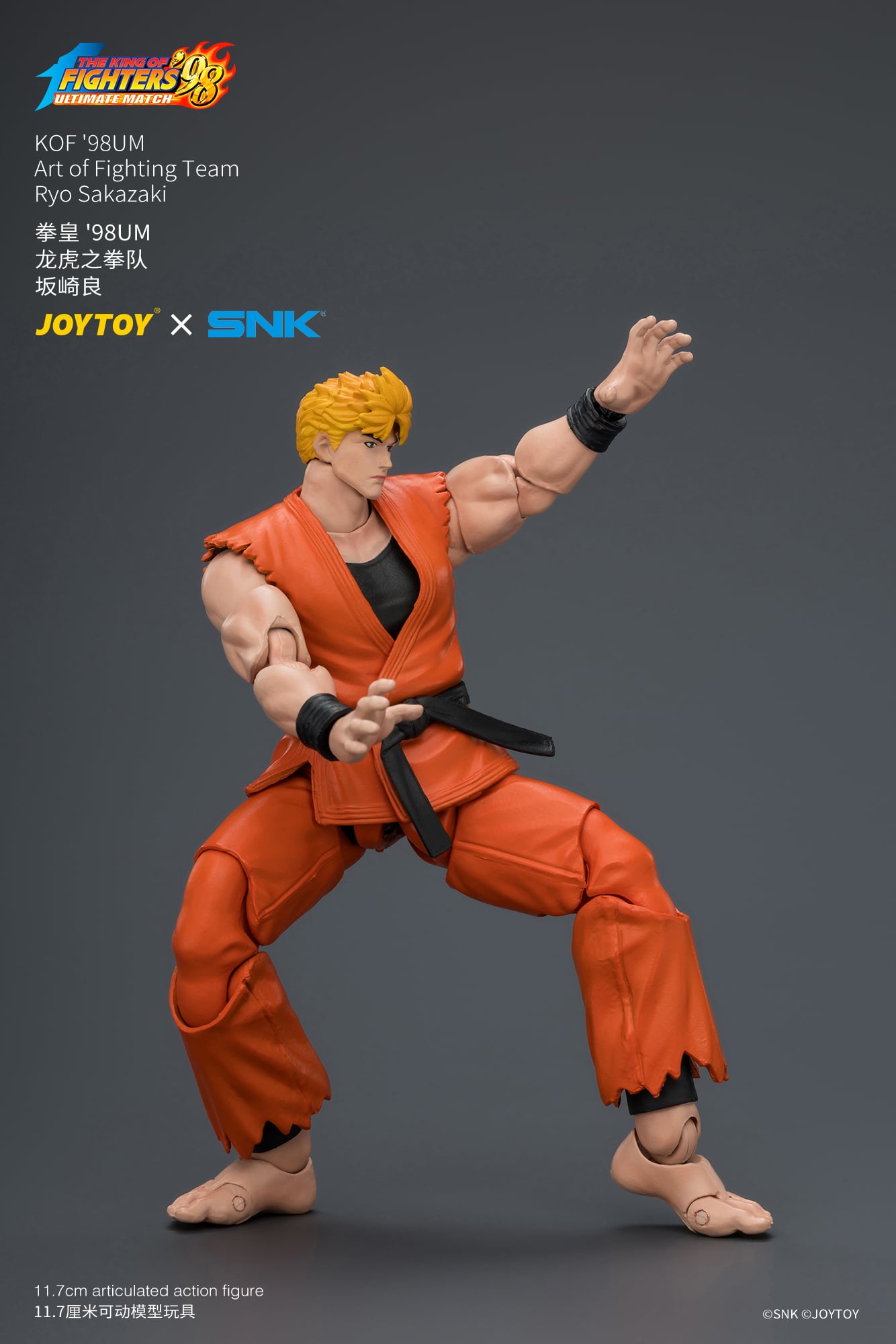 The King of Fighters '98: Ultimate Match Art of Fighting Team Ryo Sakazaki 1/18 Scale Action Figure Gallery Image 8