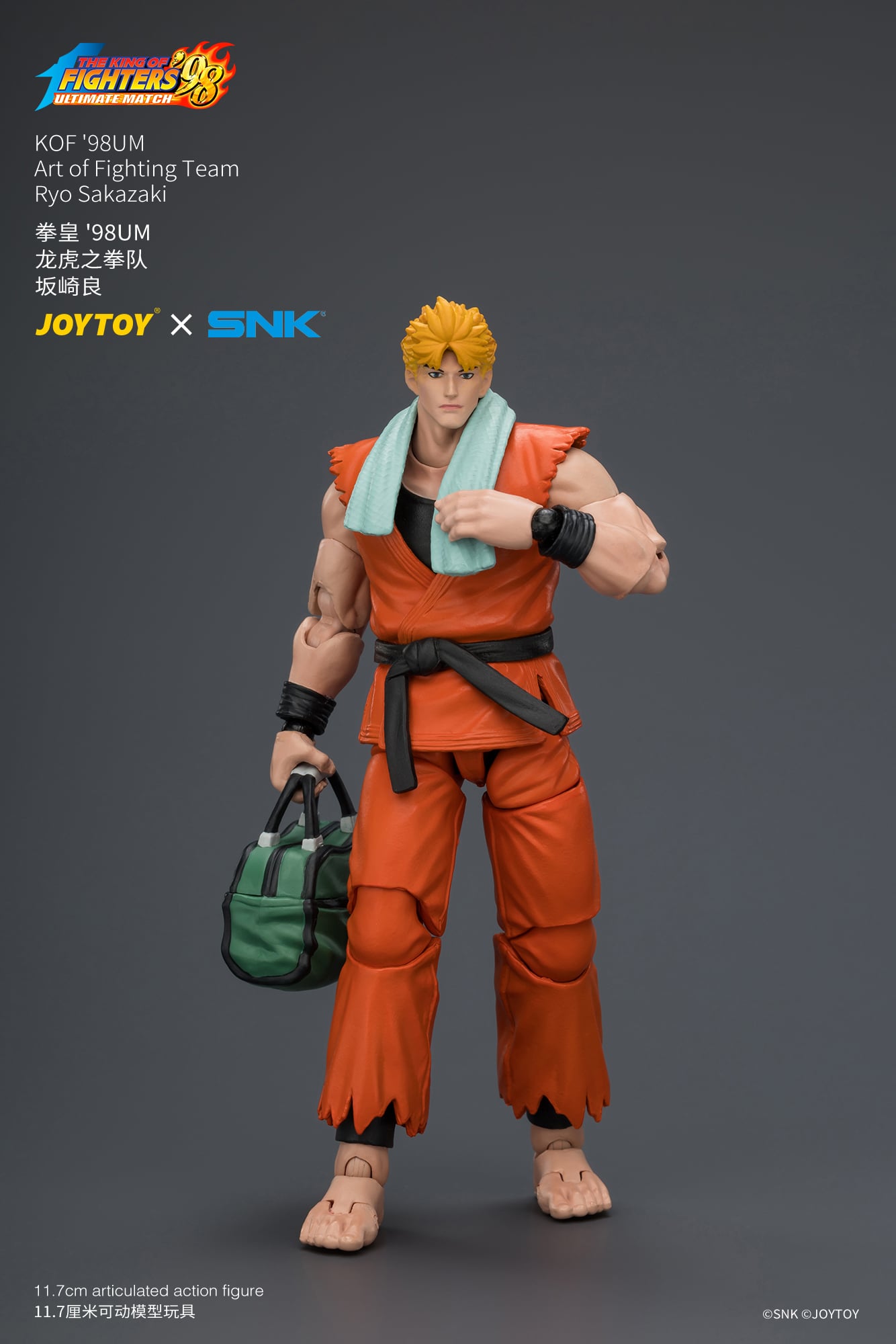 The King of Fighters '98: Ultimate Match Art of Fighting Team Ryo Sakazaki 1/18 Scale Action Figure Gallery Image 12