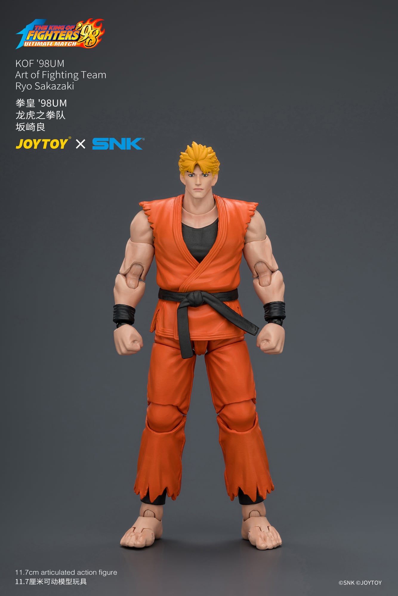 The King of Fighters '98: Ultimate Match Art of Fighting Team Ryo Sakazaki 1/18 Scale Action Figure Gallery Image 4