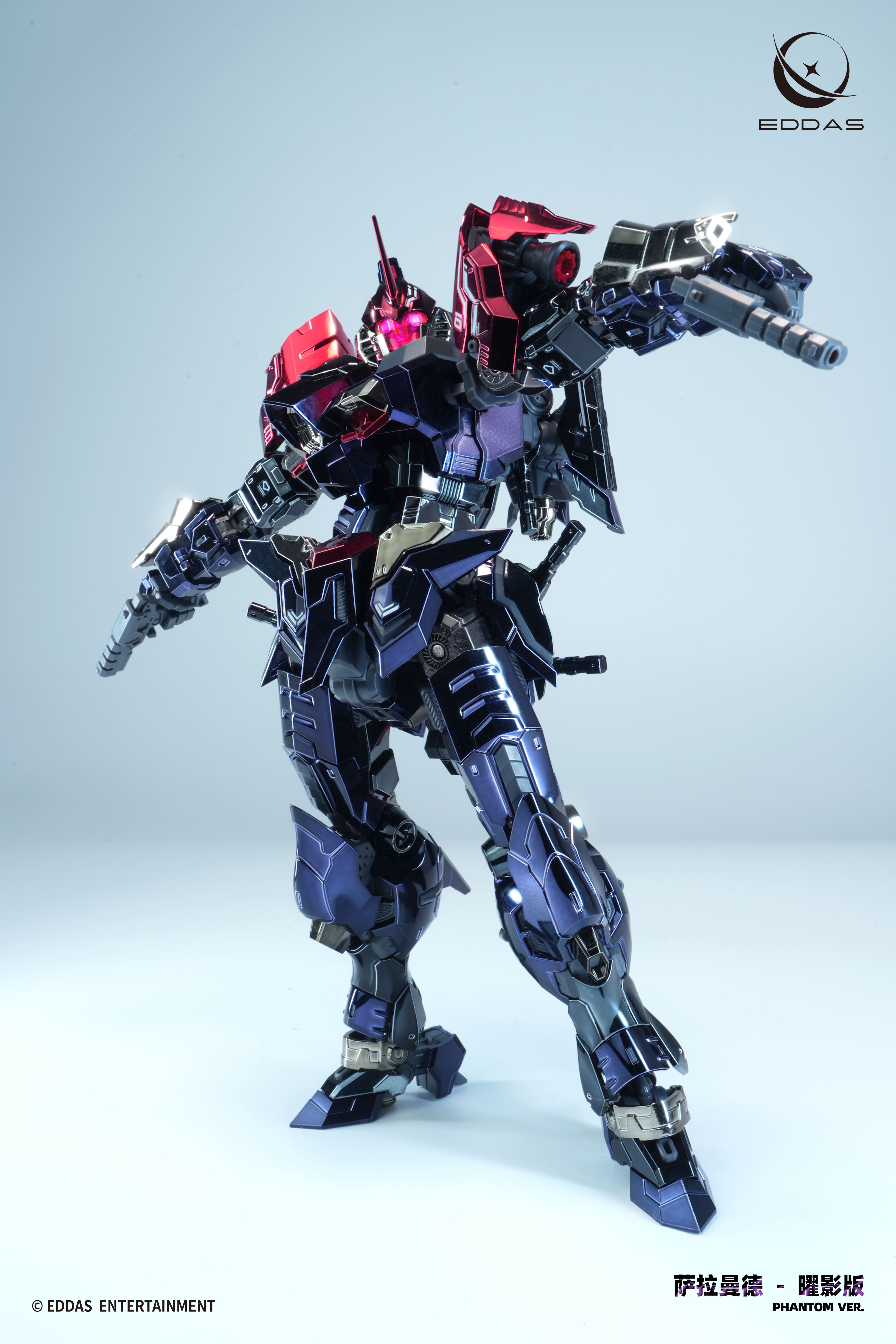 Salamander Phantom 1/100 Scale Model Kit